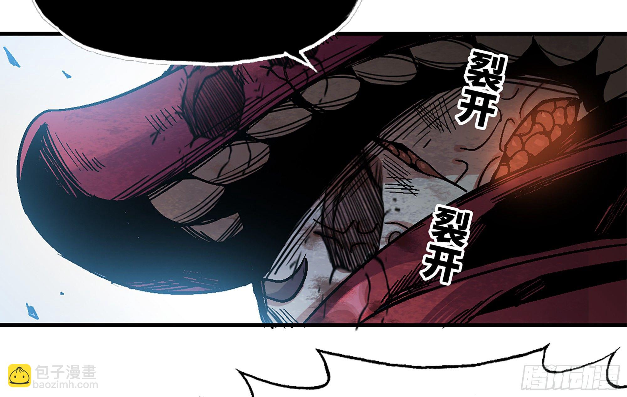 蘑菇勇者 - 39- 魔王化(5/5) - 6