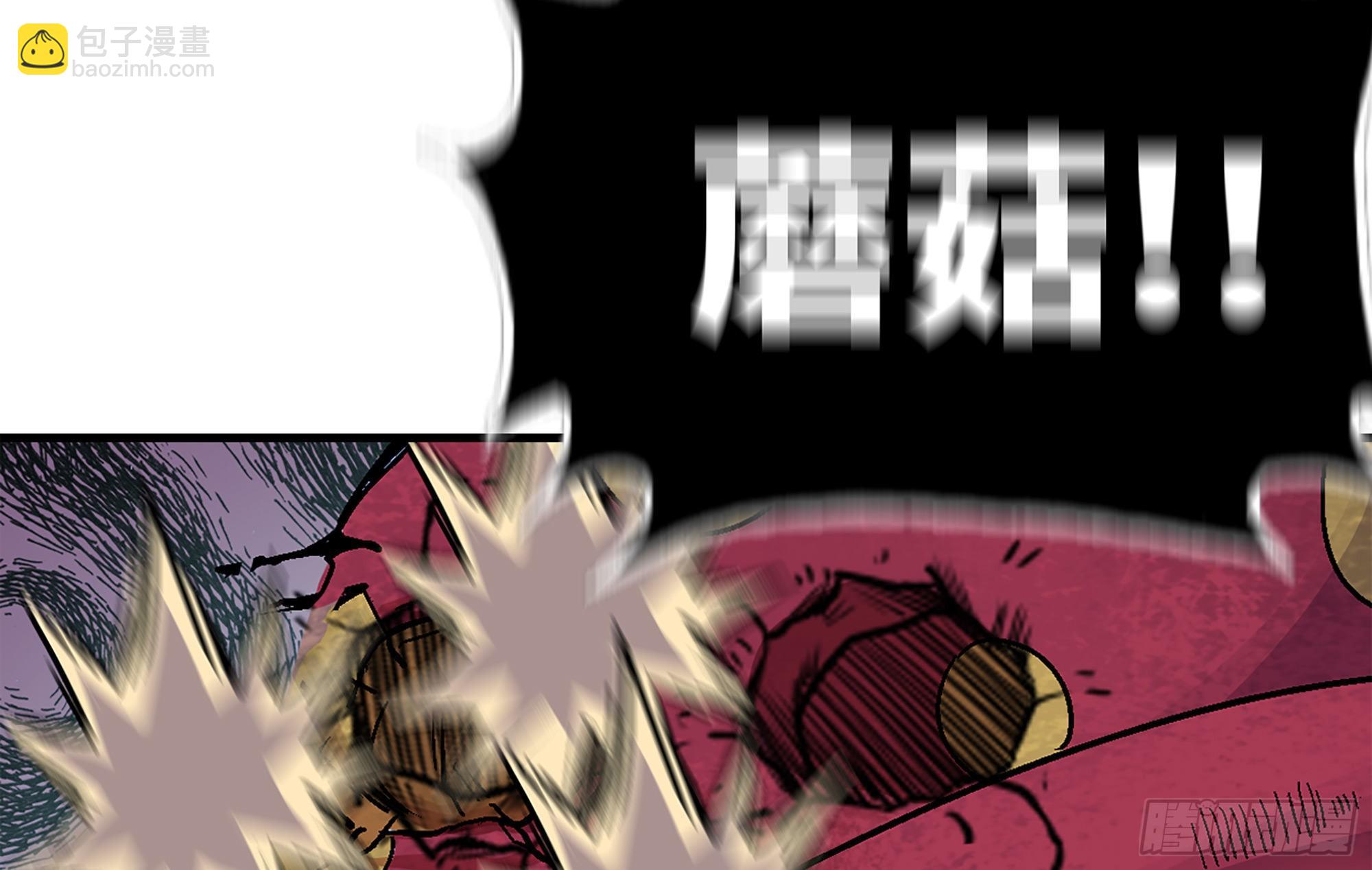 蘑菇勇者 - 39- 魔王化(5/5) - 2