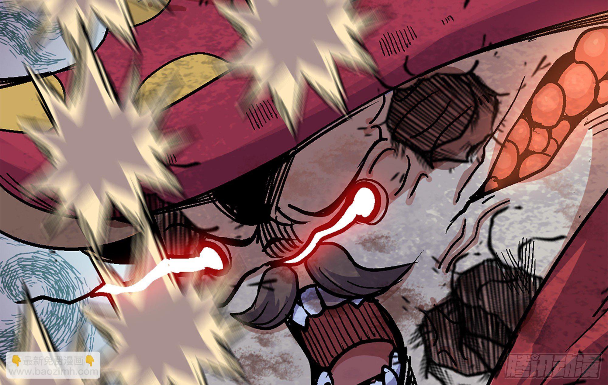 蘑菇勇者 - 39- 魔王化(5/5) - 3