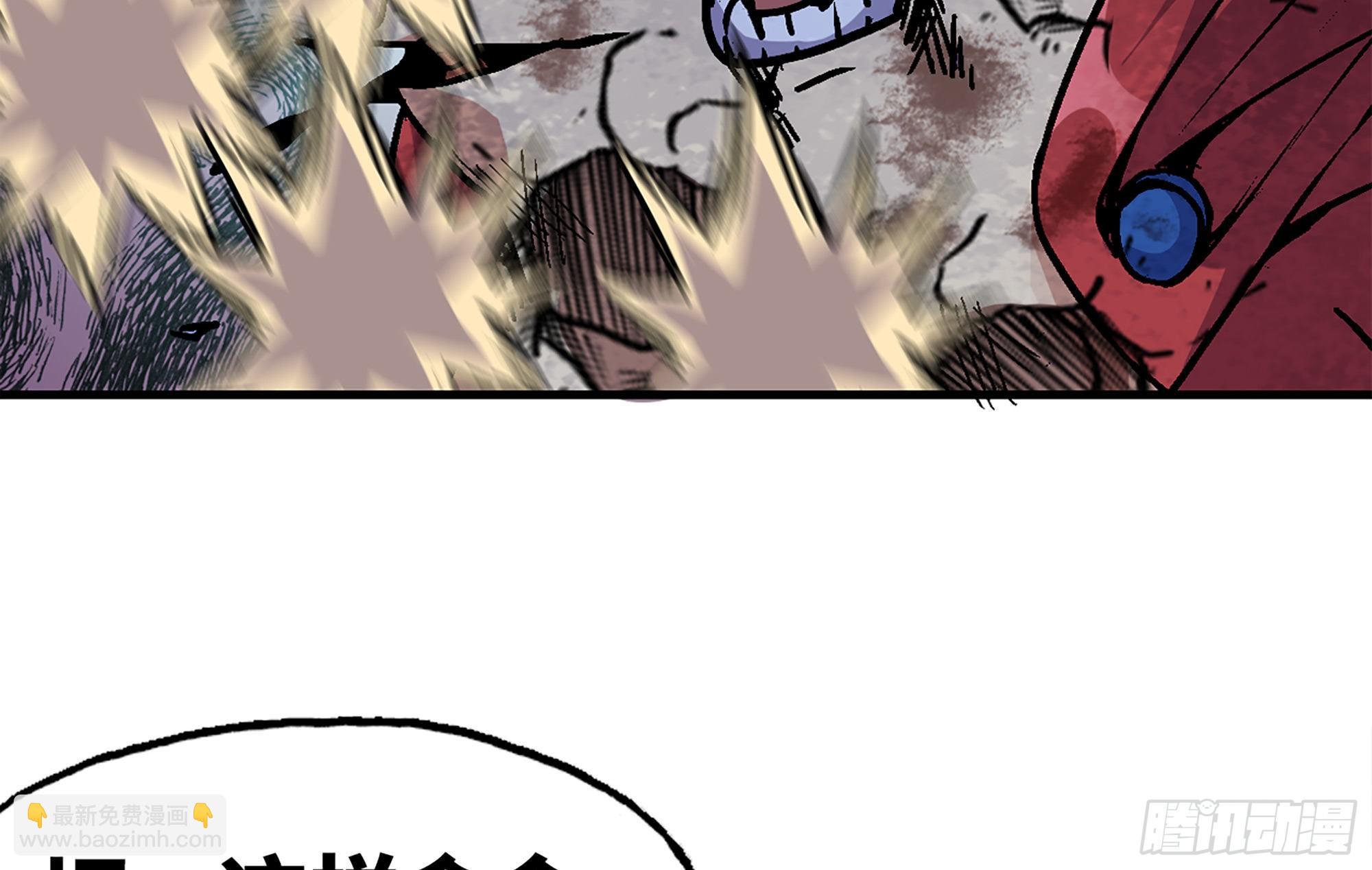 蘑菇勇者 - 39- 魔王化(5/5) - 4