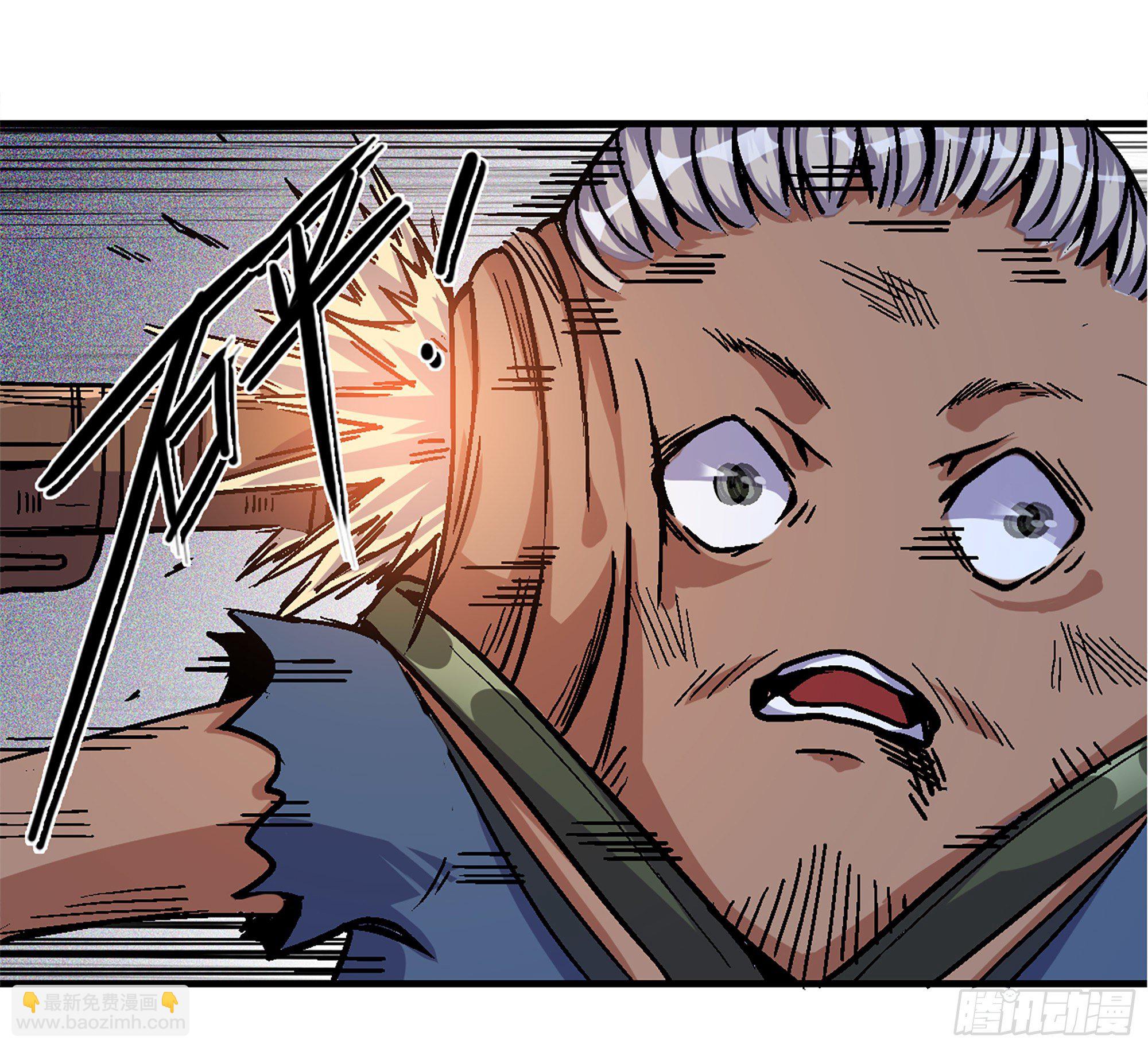 蘑菇勇者 - 39- 魔王化(5/5) - 1