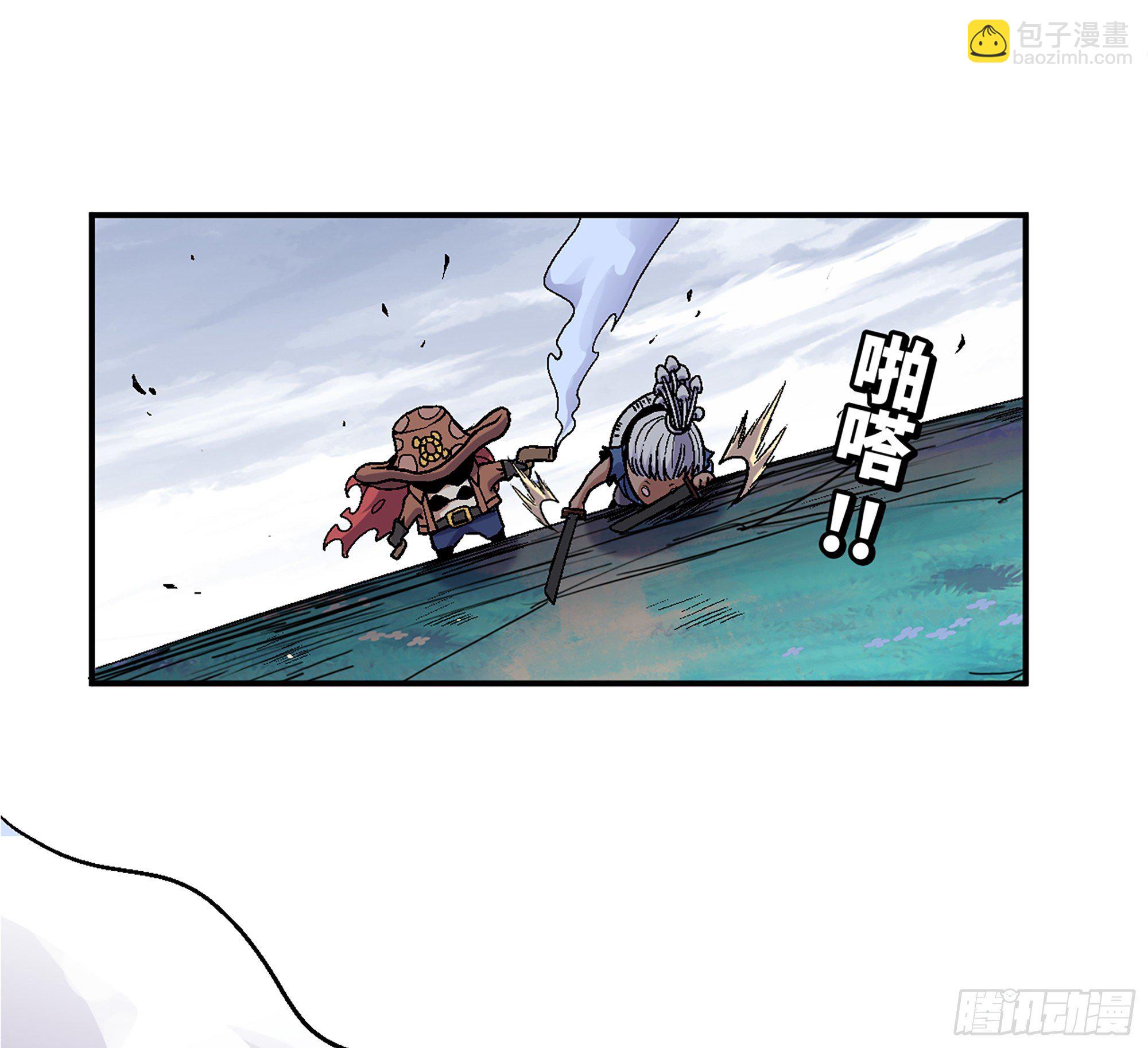 蘑菇勇者 - 39- 魔王化(5/5) - 2