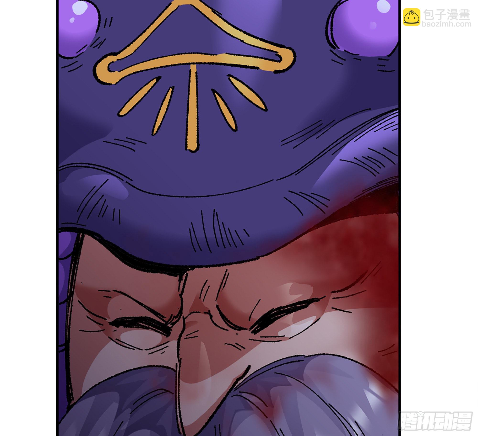 蘑菇勇者 - 39- 魔王化(5/5) - 4