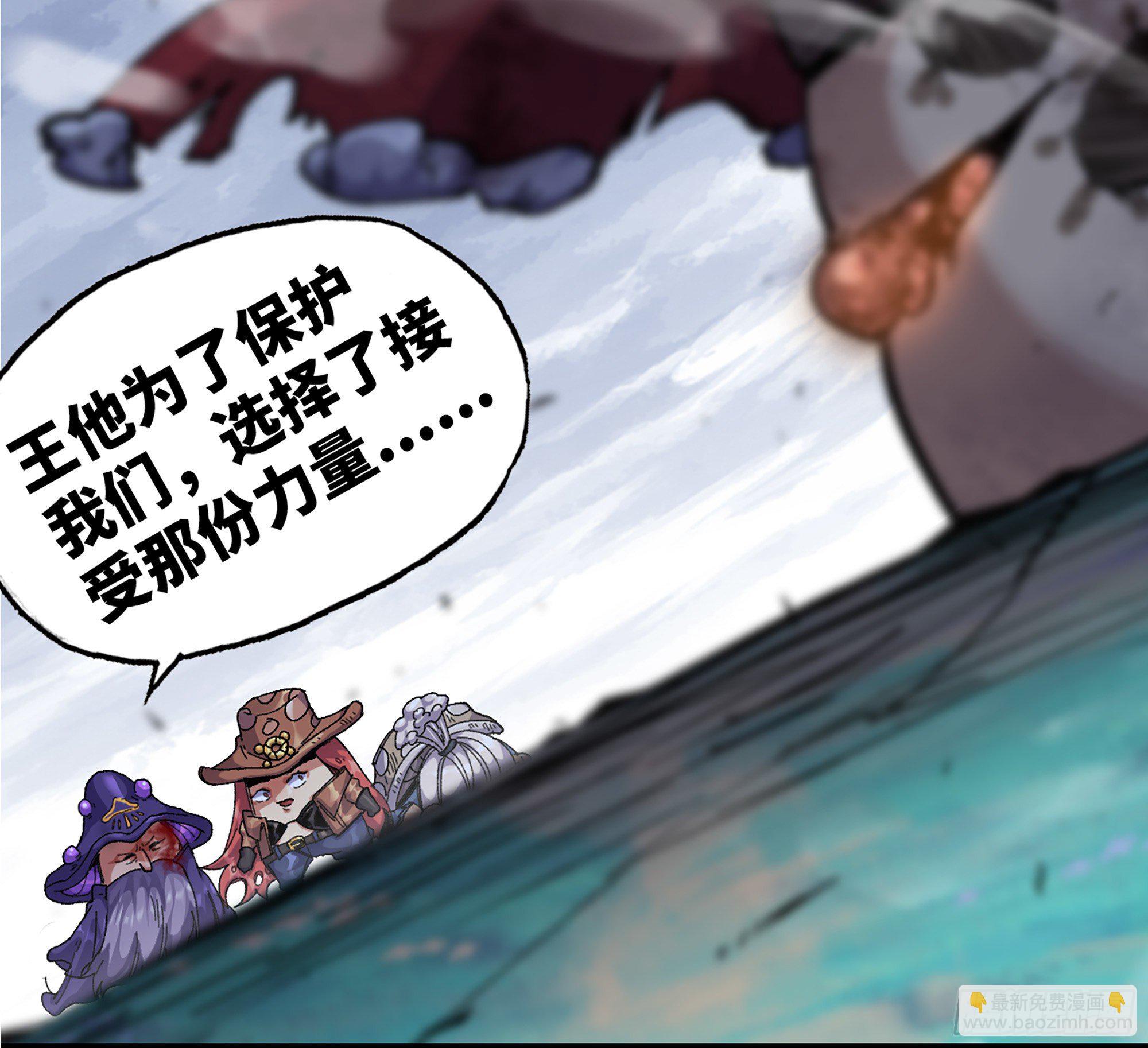 蘑菇勇者 - 39- 魔王化(5/5) - 1