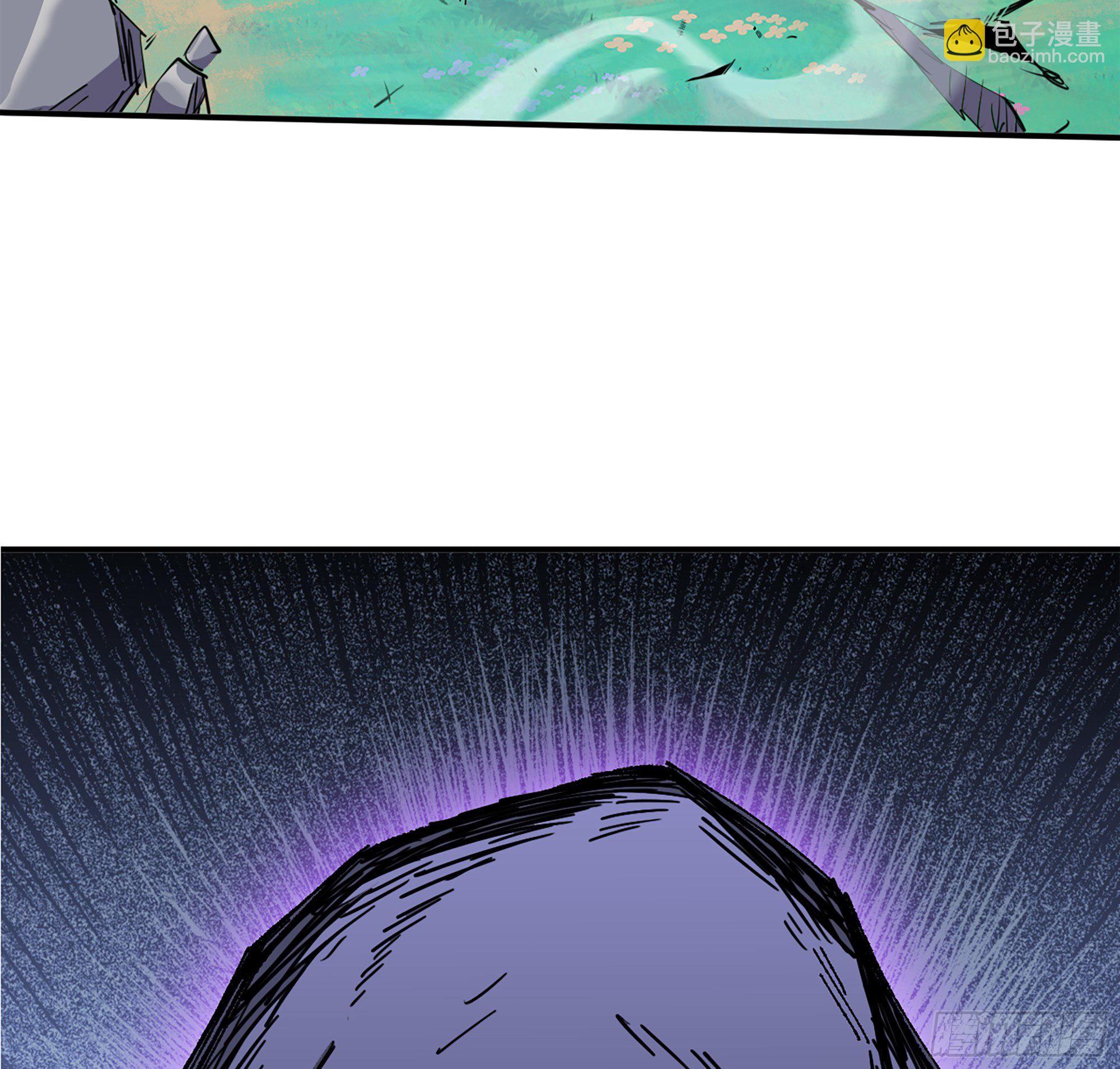 蘑菇勇者 - 39- 魔王化(1/5) - 2