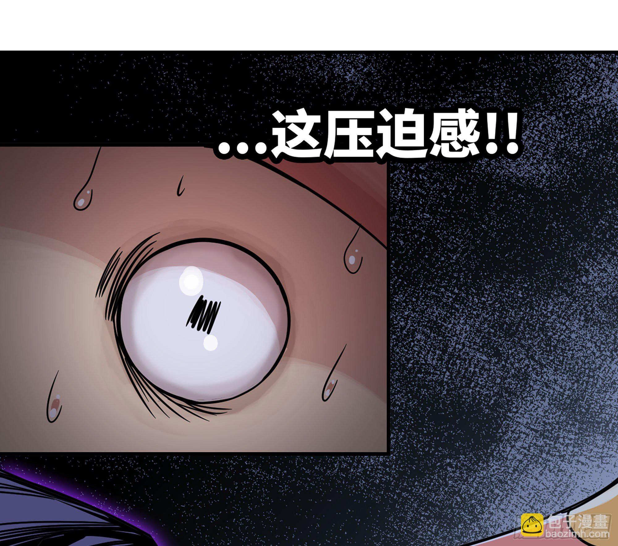 蘑菇勇者 - 39- 魔王化(1/5) - 5