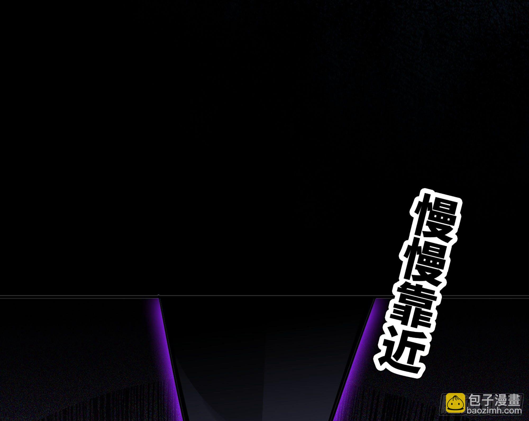 蘑菇勇者 - 39- 魔王化(2/5) - 6