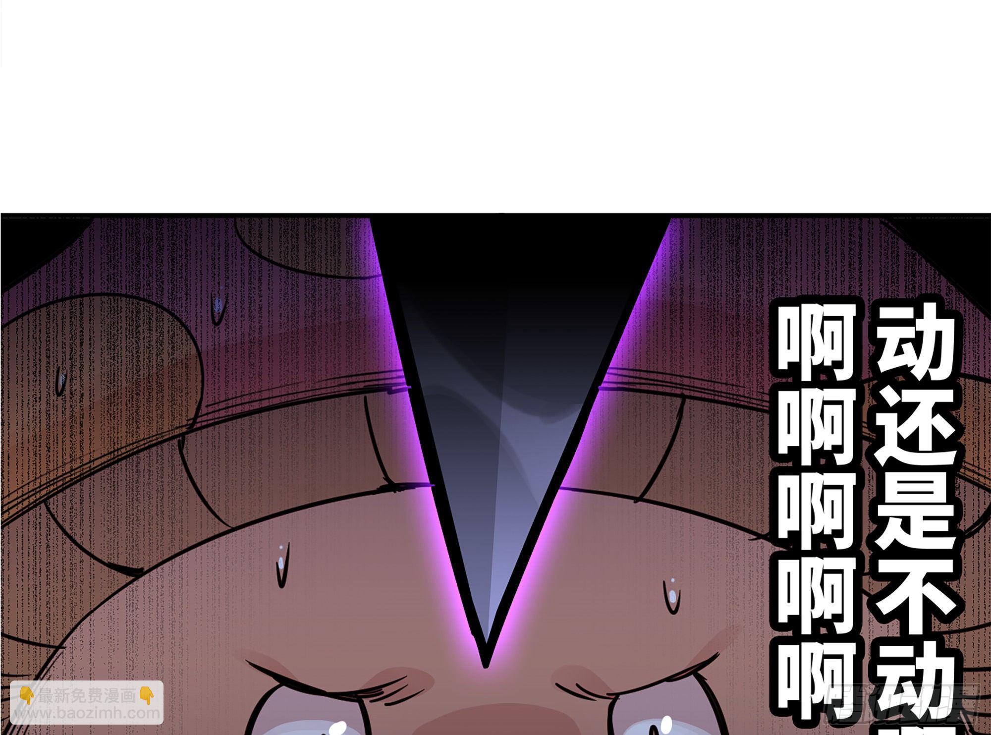 蘑菇勇者 - 39- 魔王化(2/5) - 1