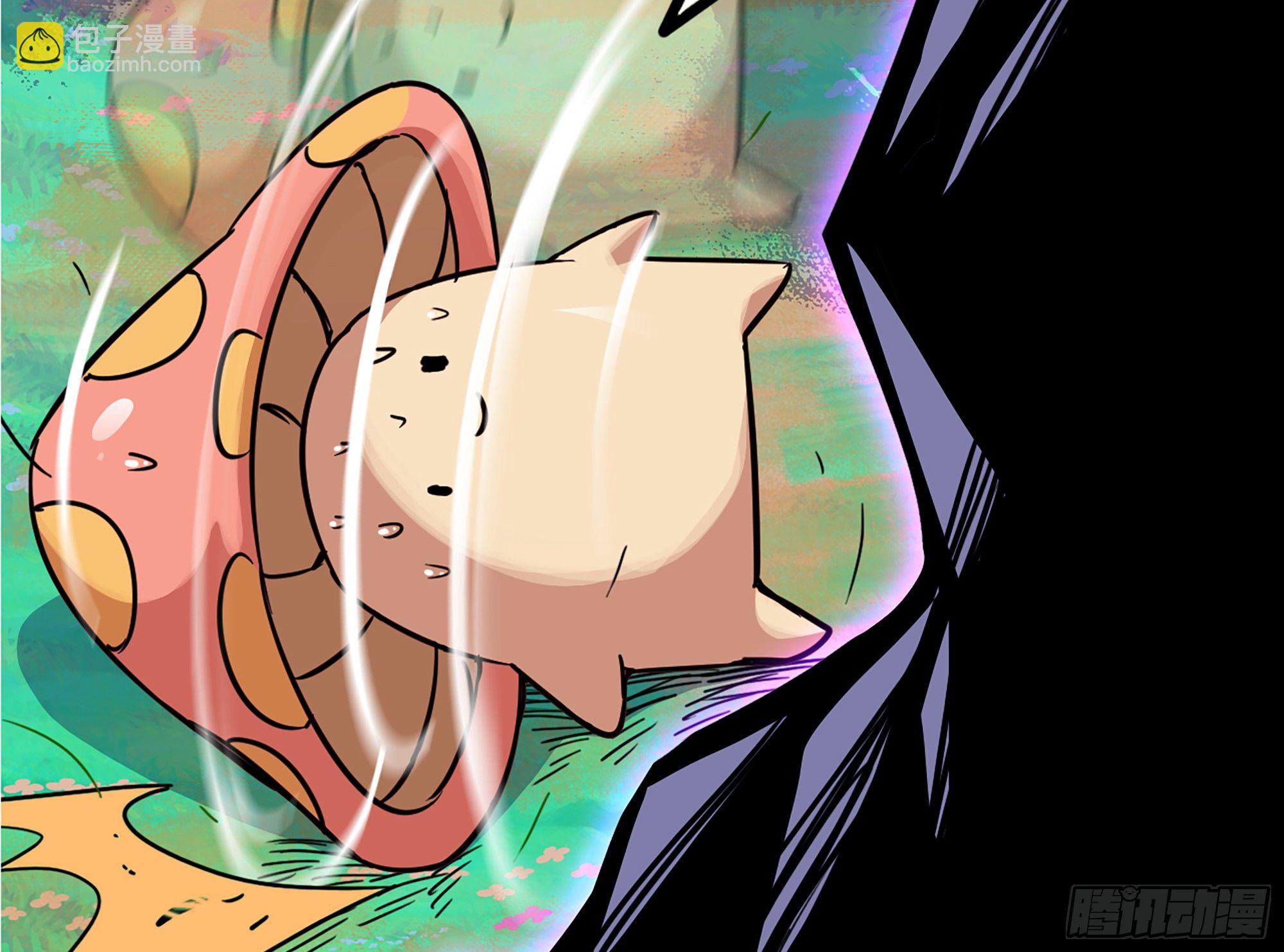 蘑菇勇者 - 39- 魔王化(2/5) - 2