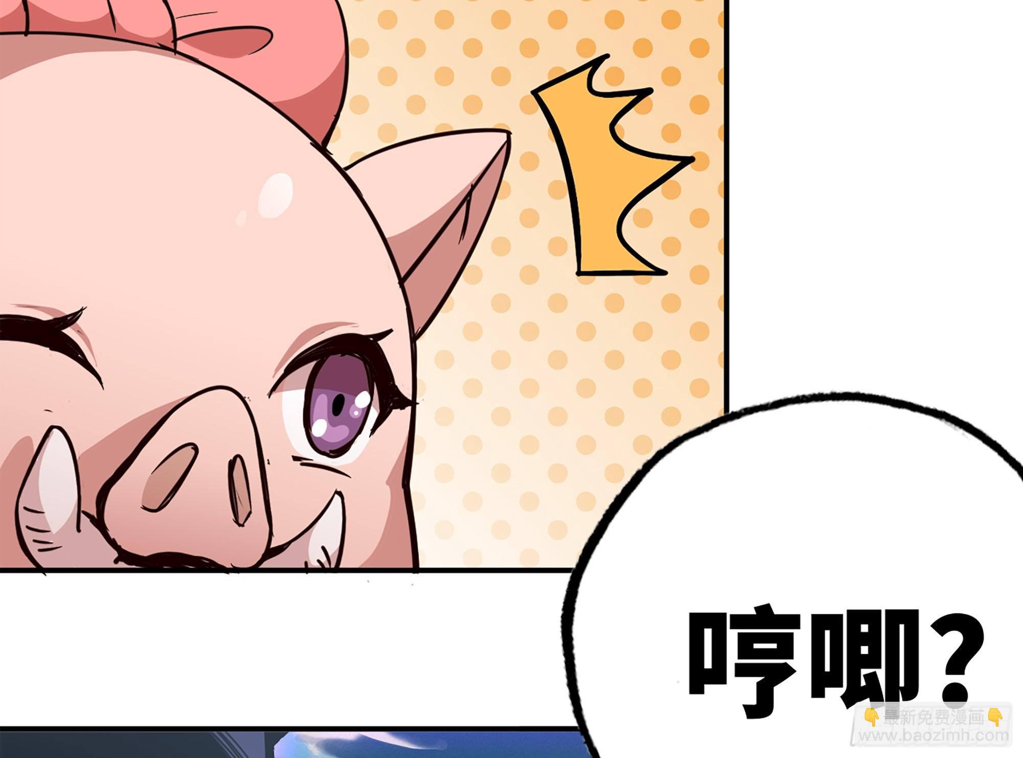 蘑菇勇者 - 39- 魔王化(2/5) - 4