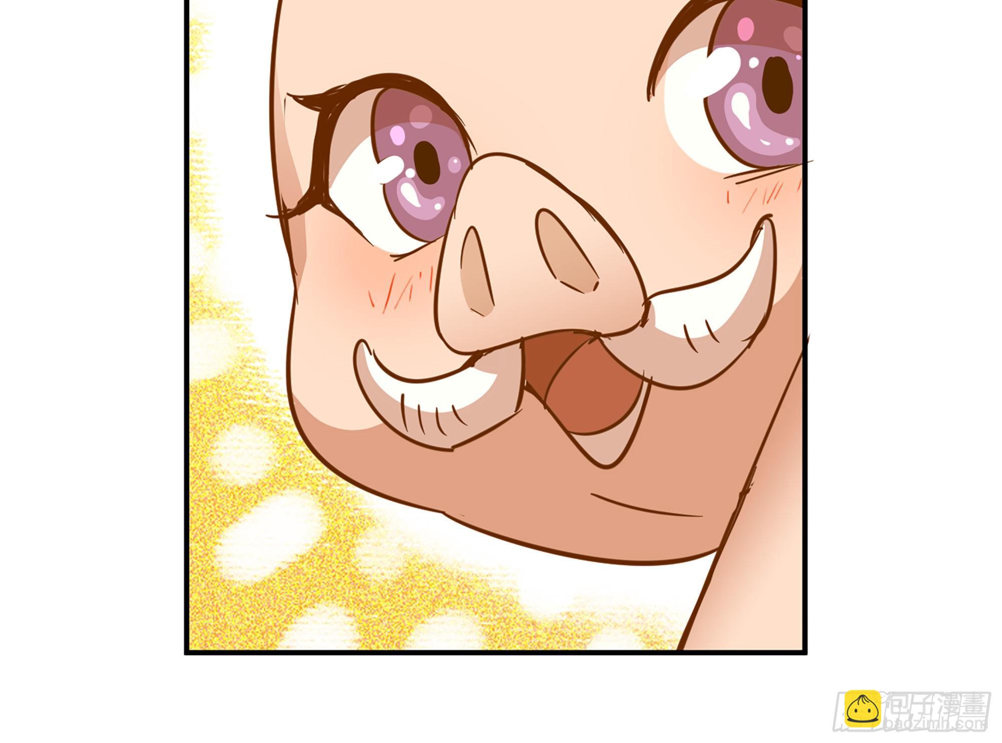 蘑菇勇者 - 39- 魔王化(2/5) - 8