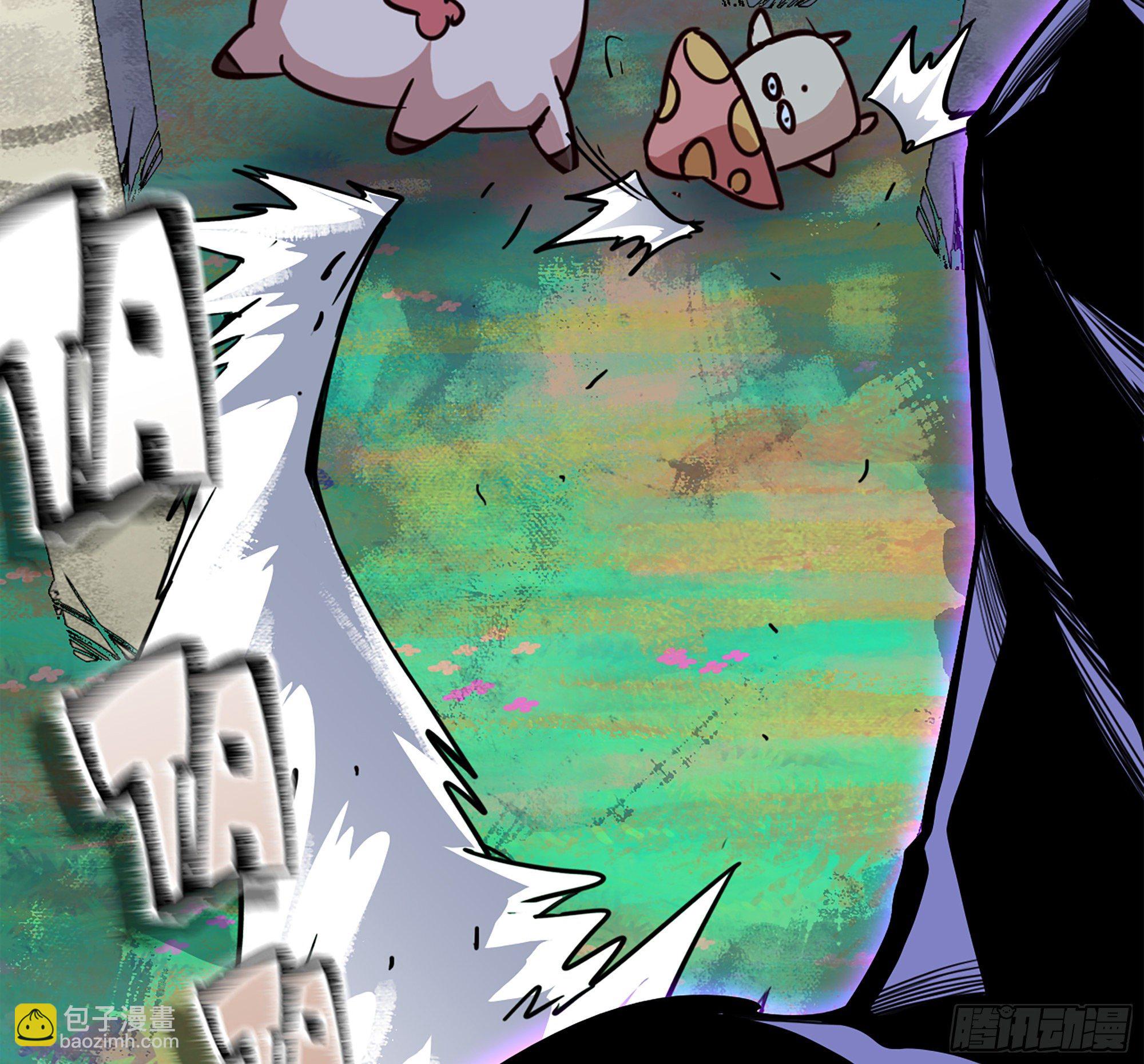 蘑菇勇者 - 39- 魔王化(2/5) - 2