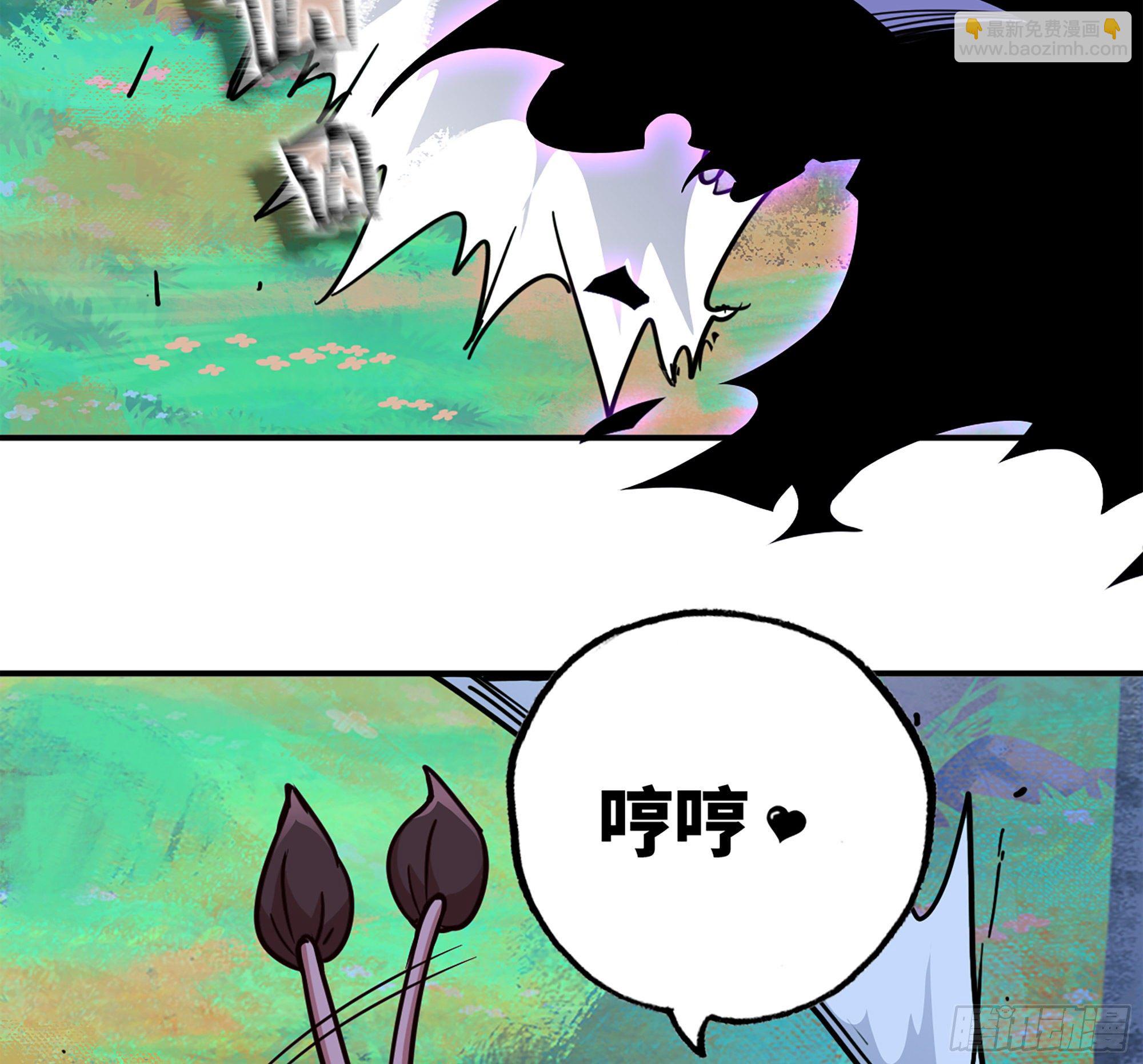 蘑菇勇者 - 39- 魔王化(2/5) - 3