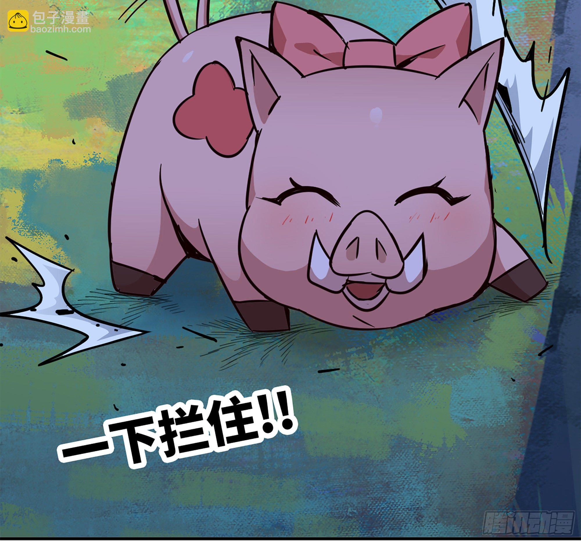 蘑菇勇者 - 39- 魔王化(2/5) - 4