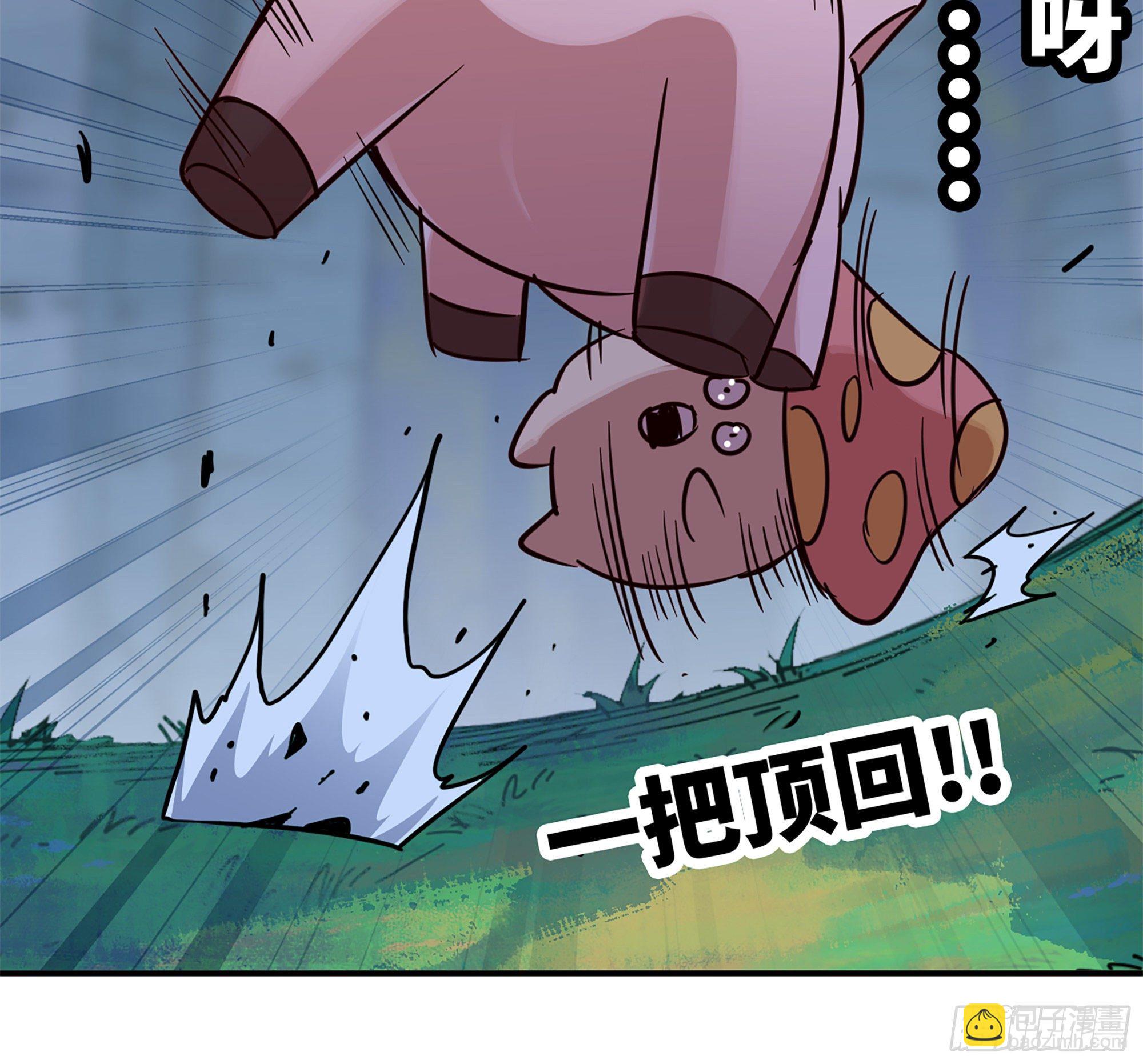 蘑菇勇者 - 39- 魔王化(2/5) - 8