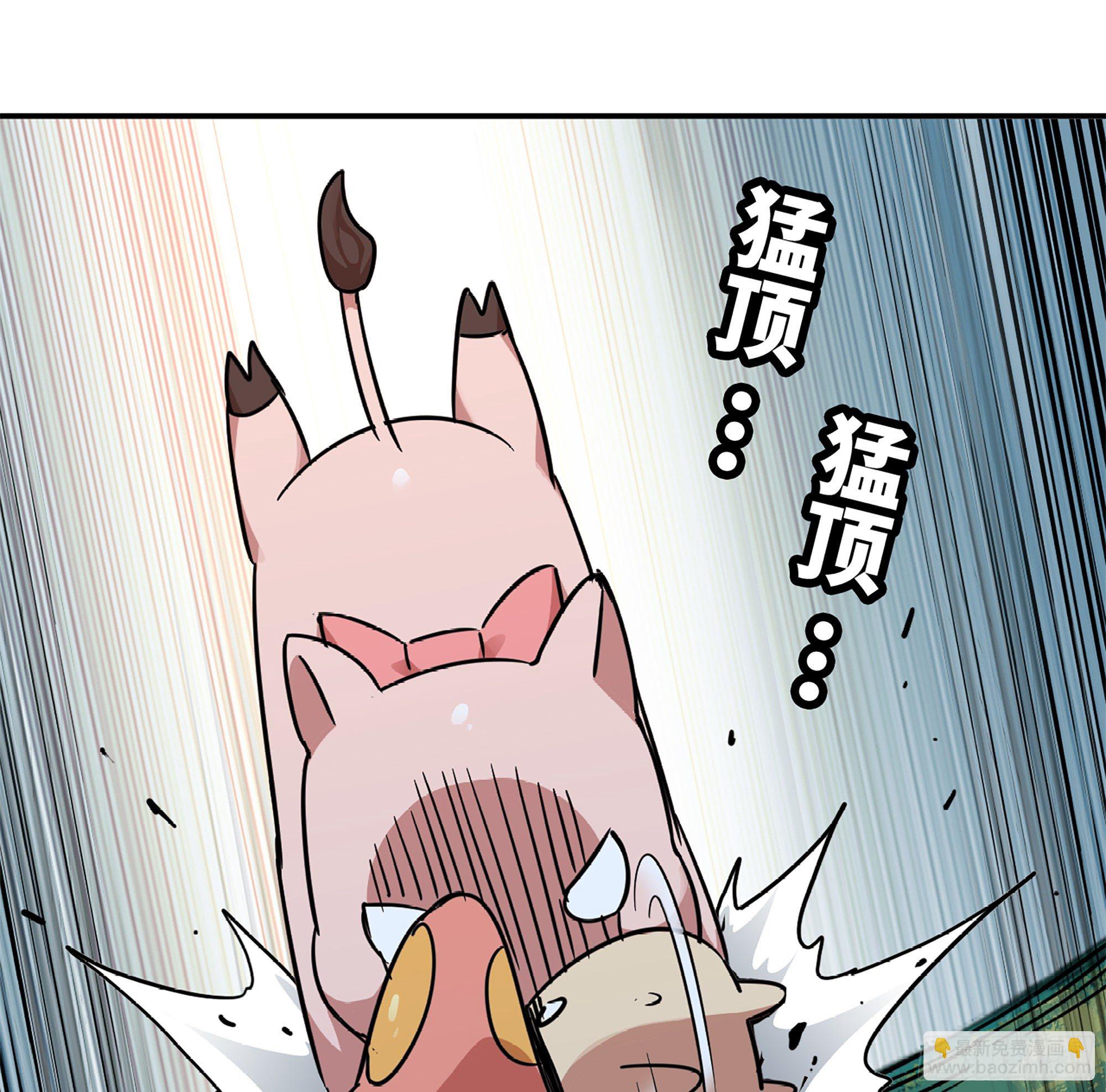 蘑菇勇者 - 39- 魔王化(2/5) - 1