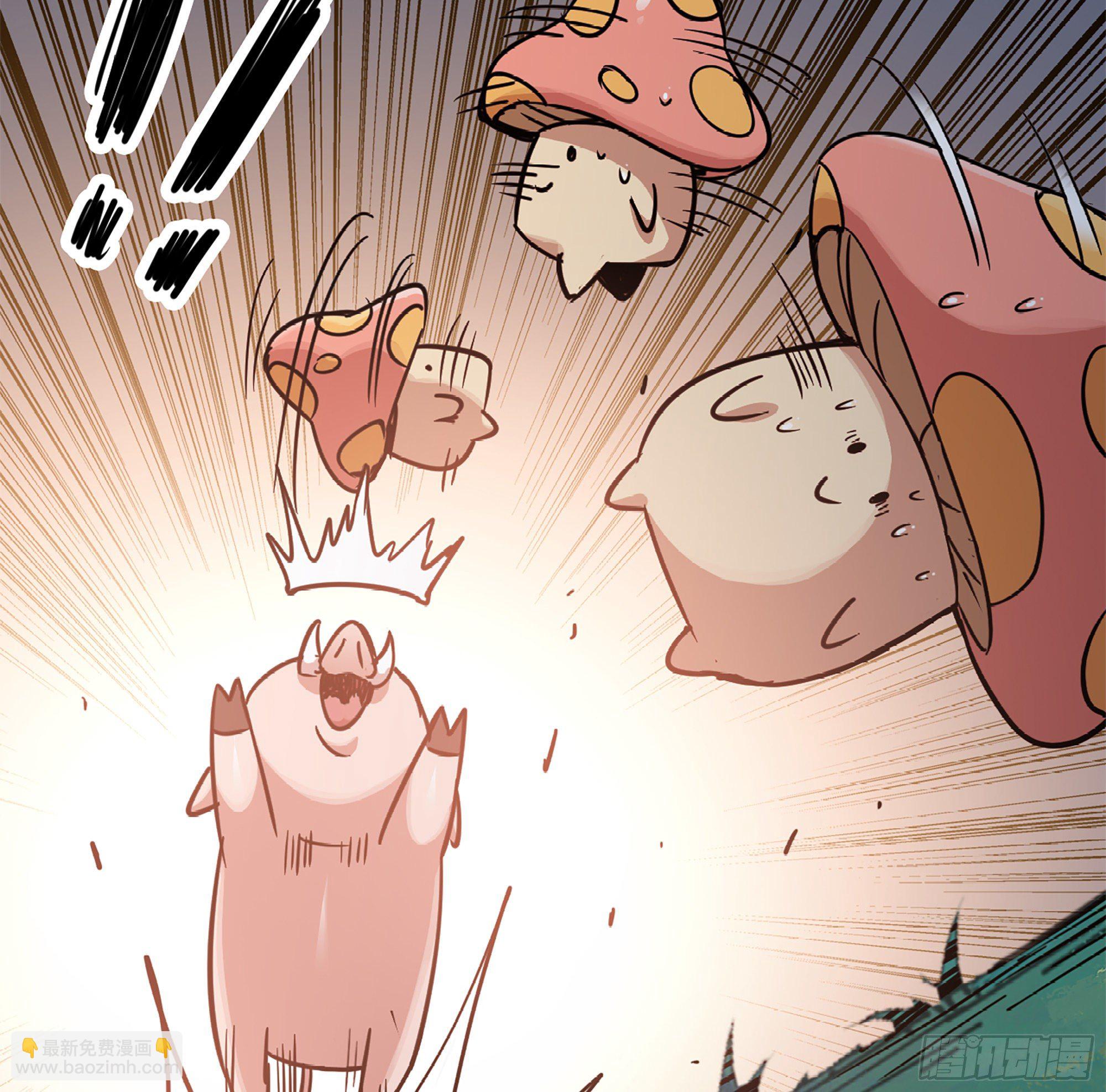 蘑菇勇者 - 39- 魔王化(2/5) - 3