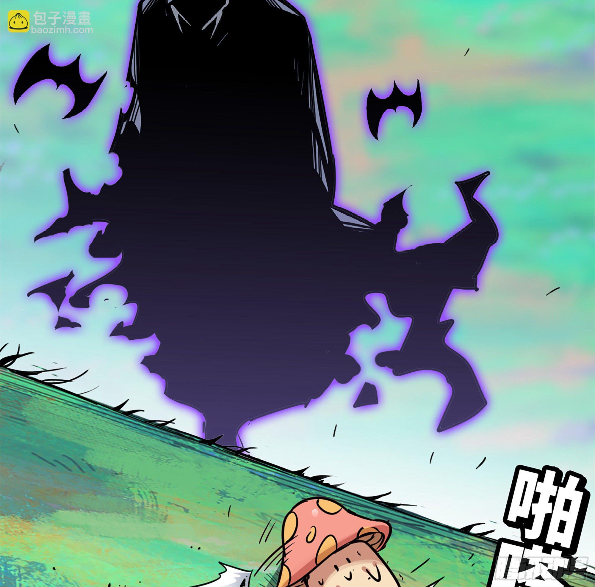 蘑菇勇者 - 39- 魔王化(2/5) - 5