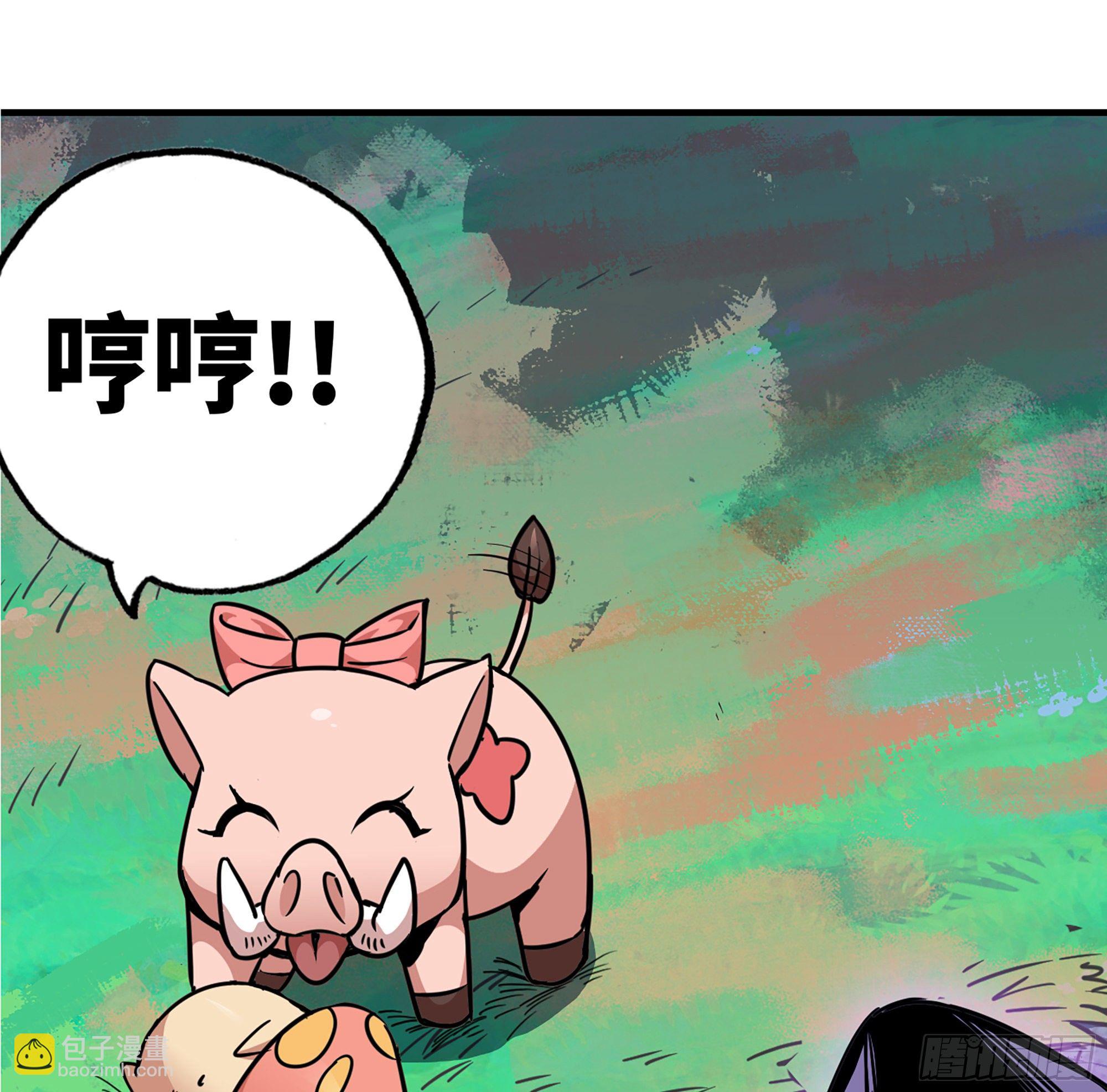 蘑菇勇者 - 39- 魔王化(2/5) - 3