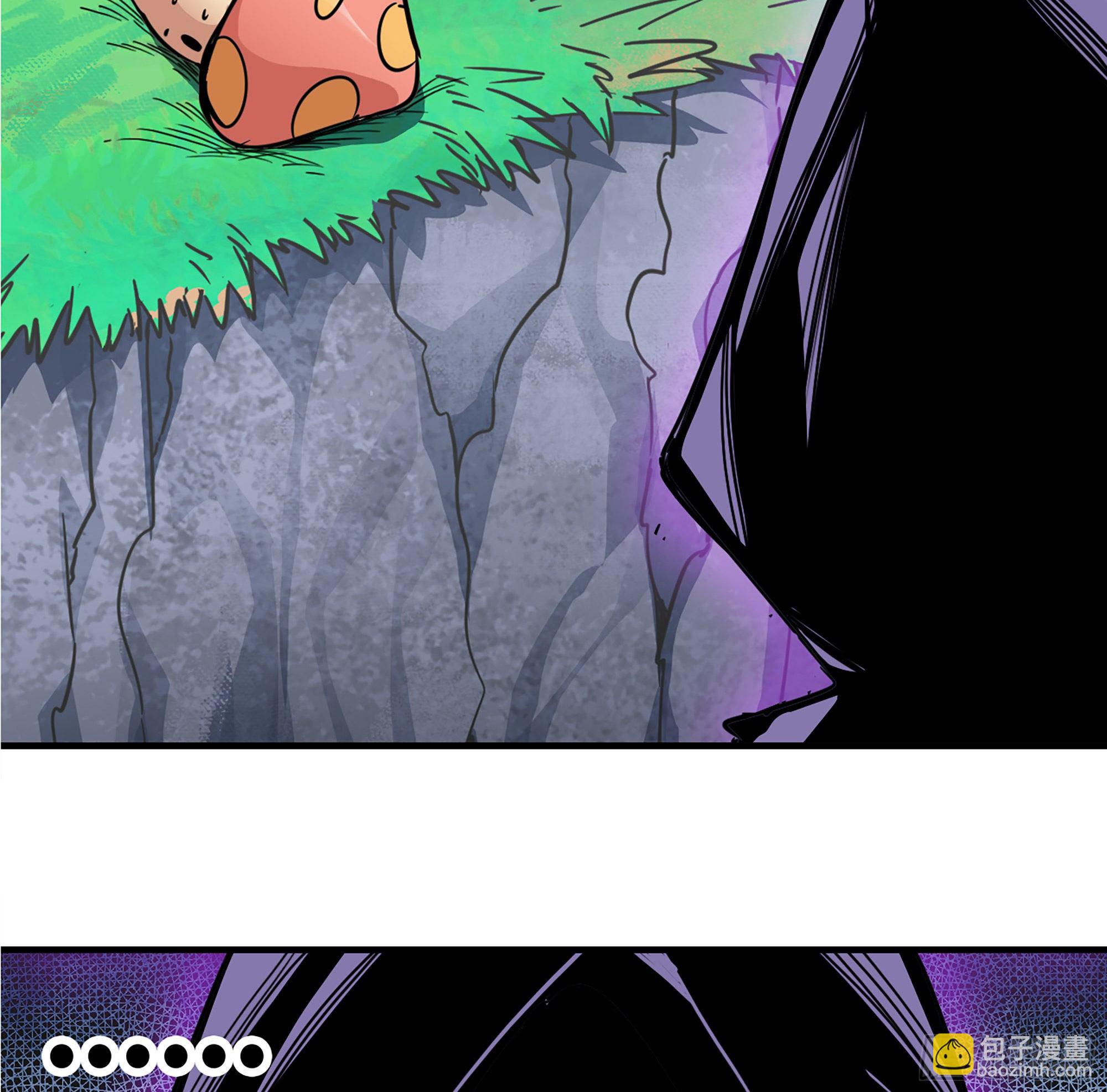 蘑菇勇者 - 39- 魔王化(2/5) - 4