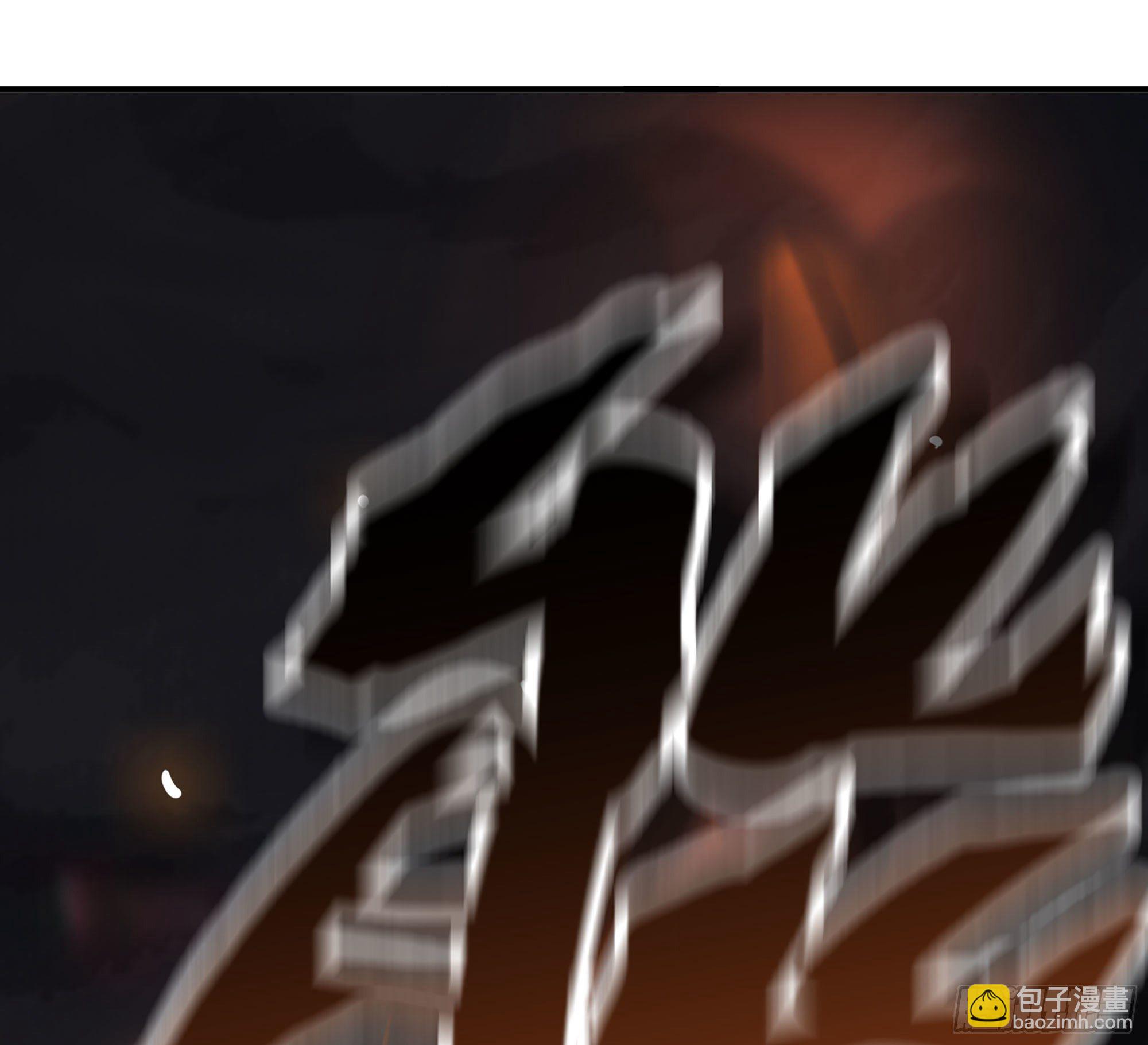 蘑菇勇者 - 41- 清理現場(3/4) - 3