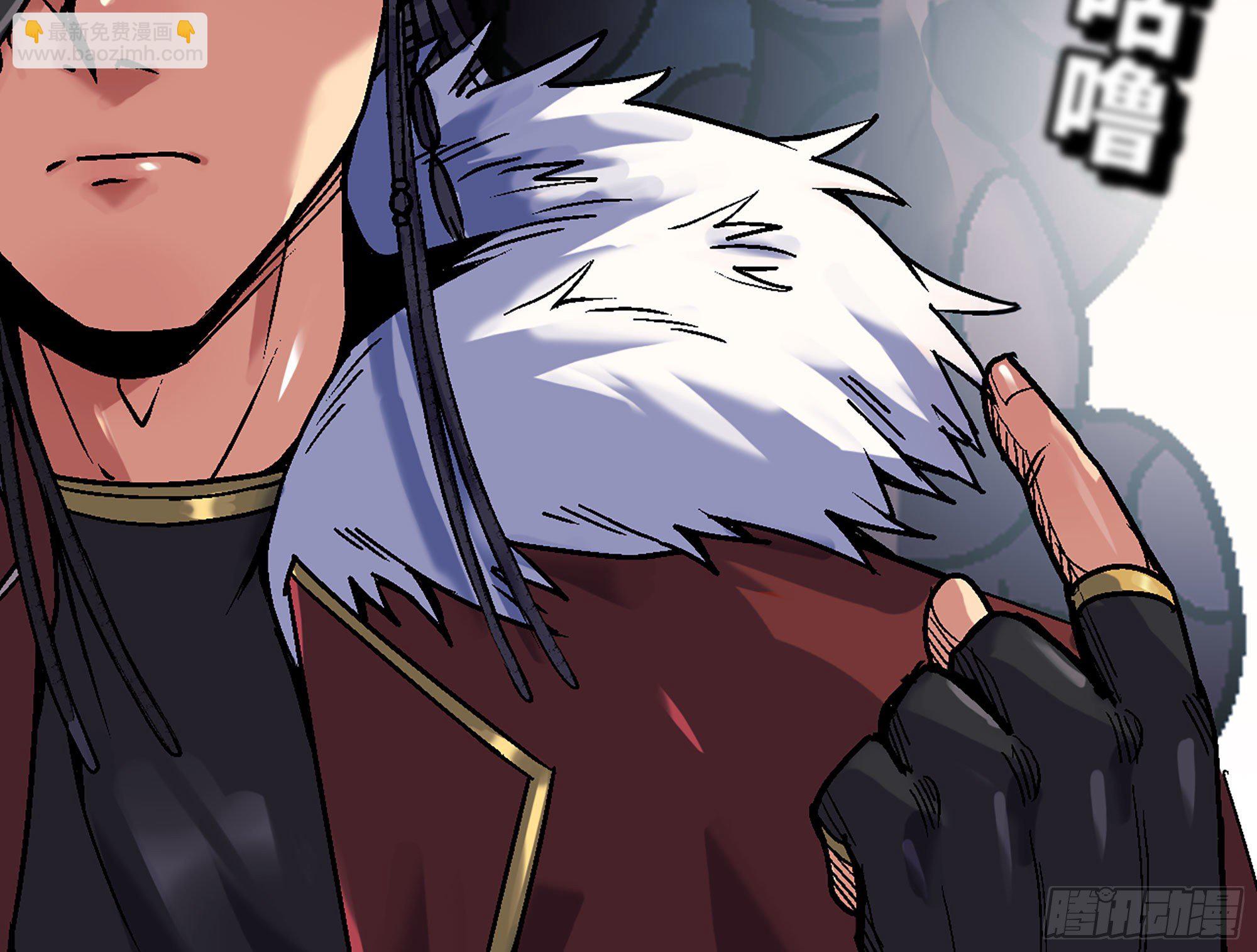 蘑菇勇者 - 41- 清理現場(3/4) - 4