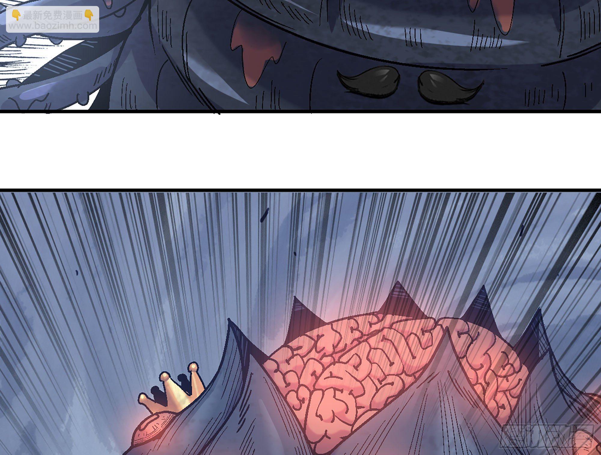 蘑菇勇者 - 41- 清理現場(3/4) - 6