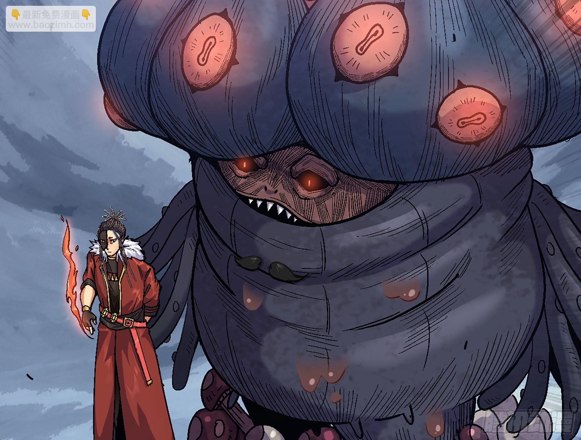 蘑菇勇者 - 41- 清理現場(3/4) - 7