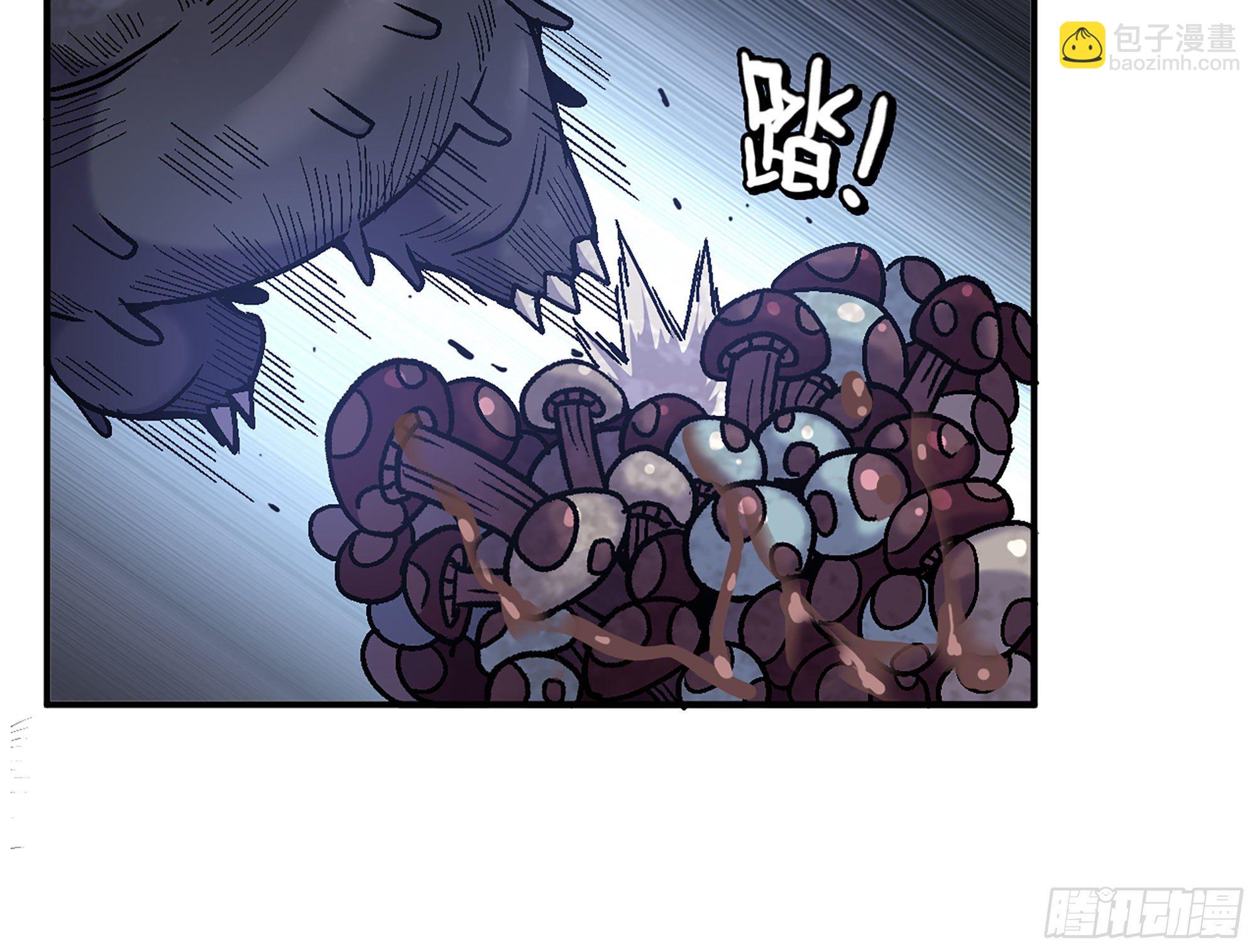 蘑菇勇者 - 41- 清理現場(3/4) - 1