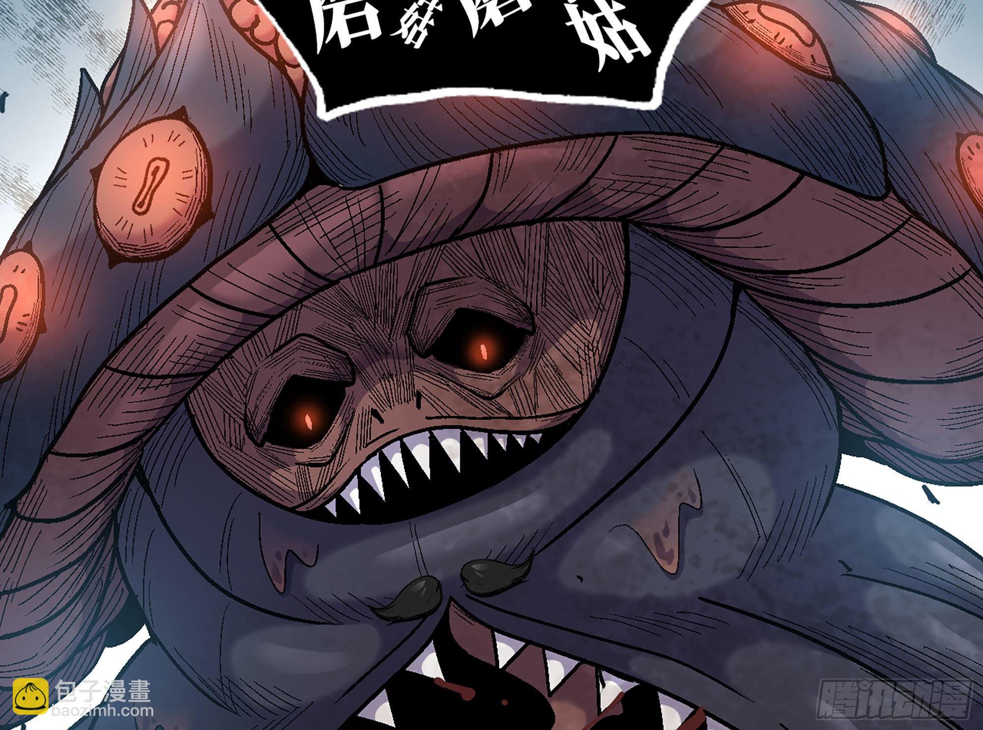 蘑菇勇者 - 41- 清理現場(3/4) - 4