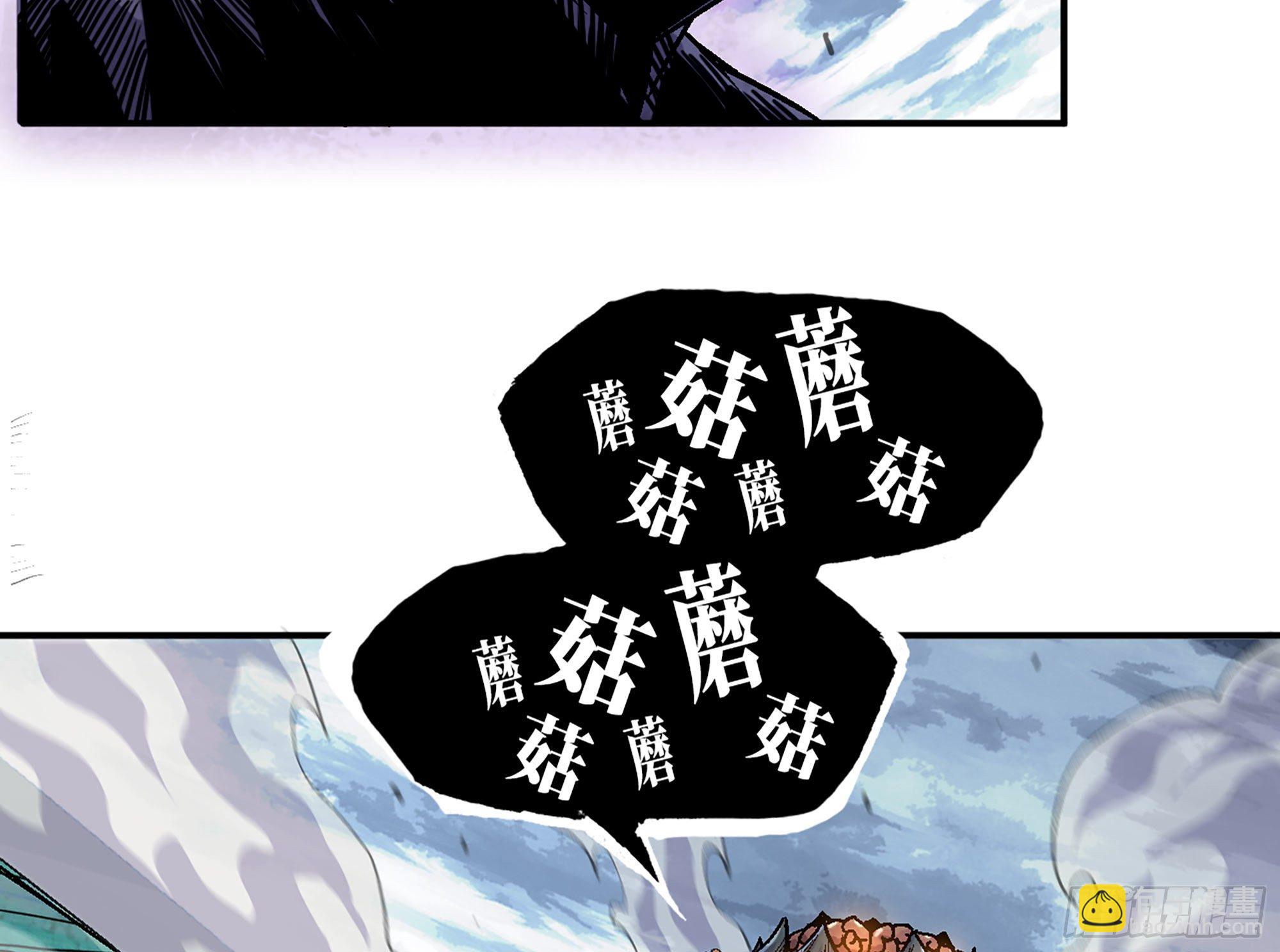 蘑菇勇者 - 41- 清理現場(3/4) - 4