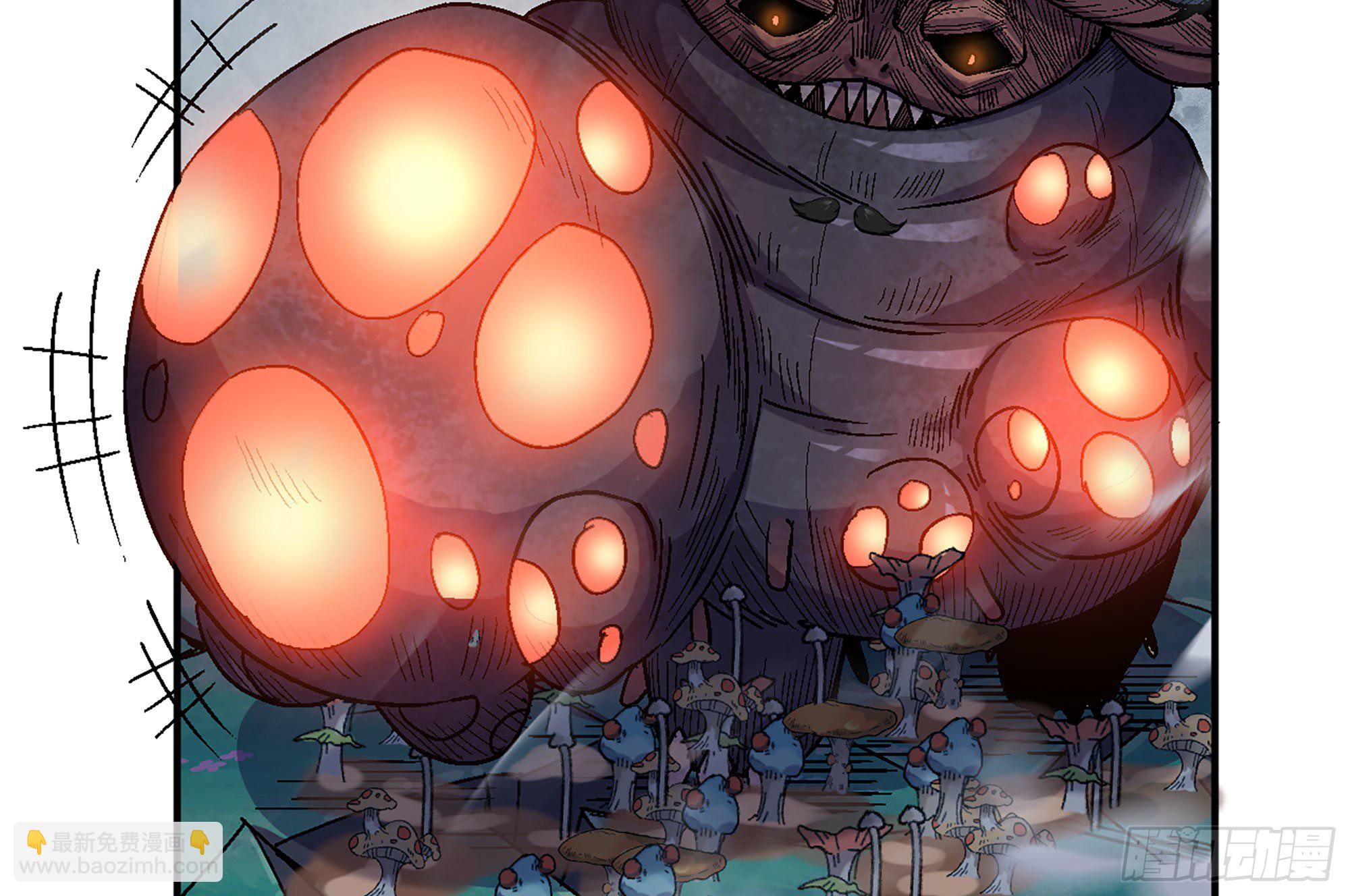 蘑菇勇者 - 41- 清理現場(3/4) - 3