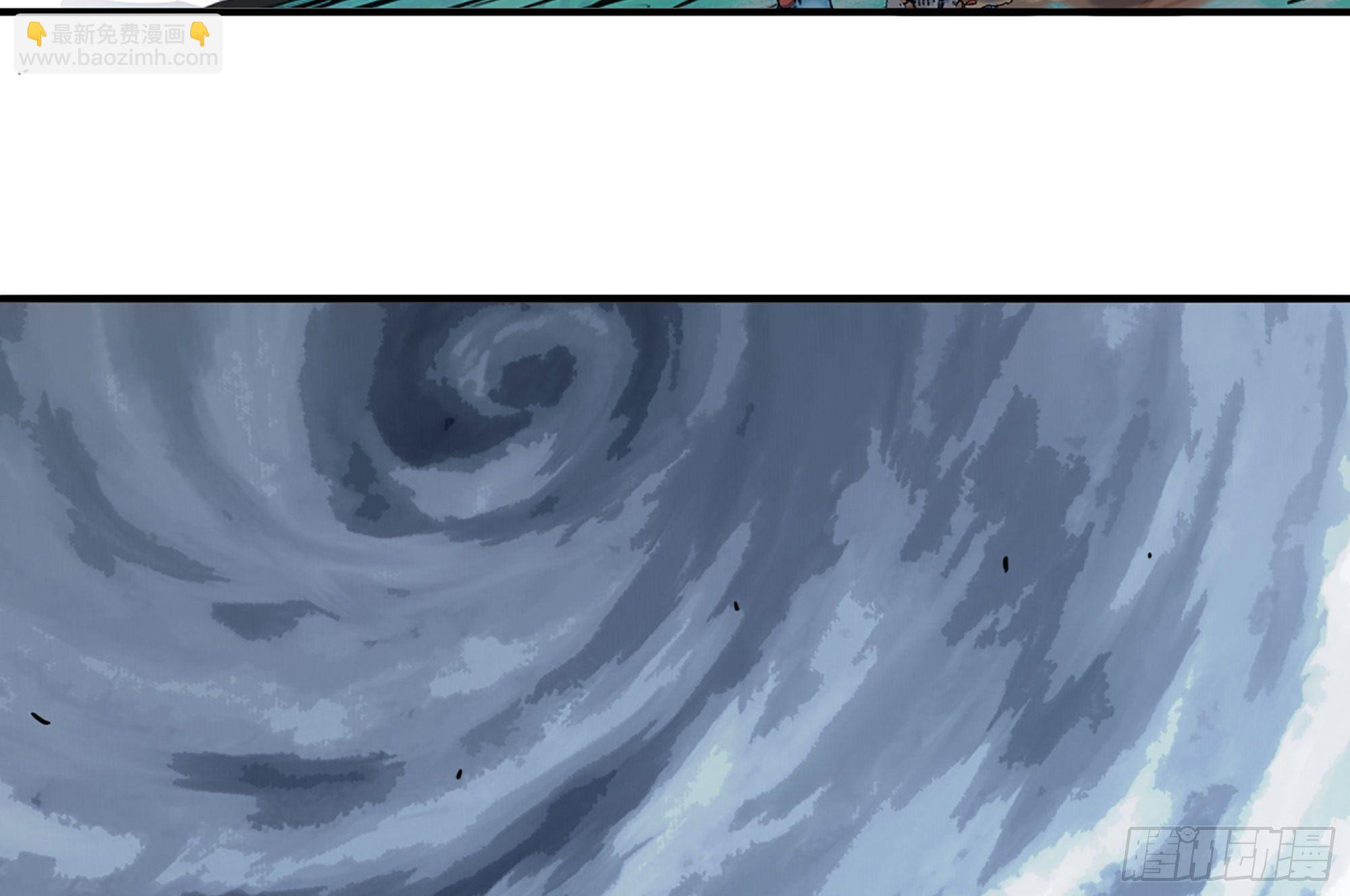 蘑菇勇者 - 41- 清理現場(4/4) - 6