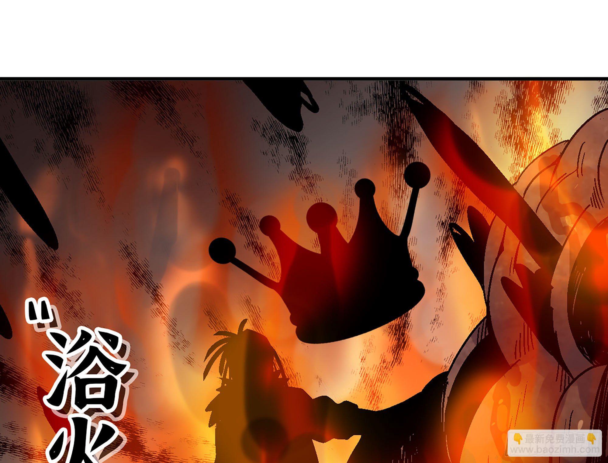 蘑菇勇者 - 41- 清理現場(4/4) - 2