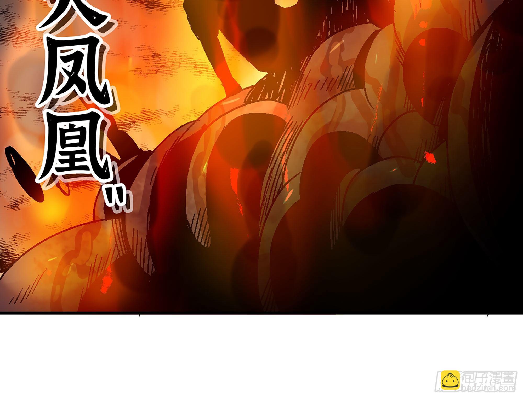 蘑菇勇者 - 41- 清理現場(4/4) - 3