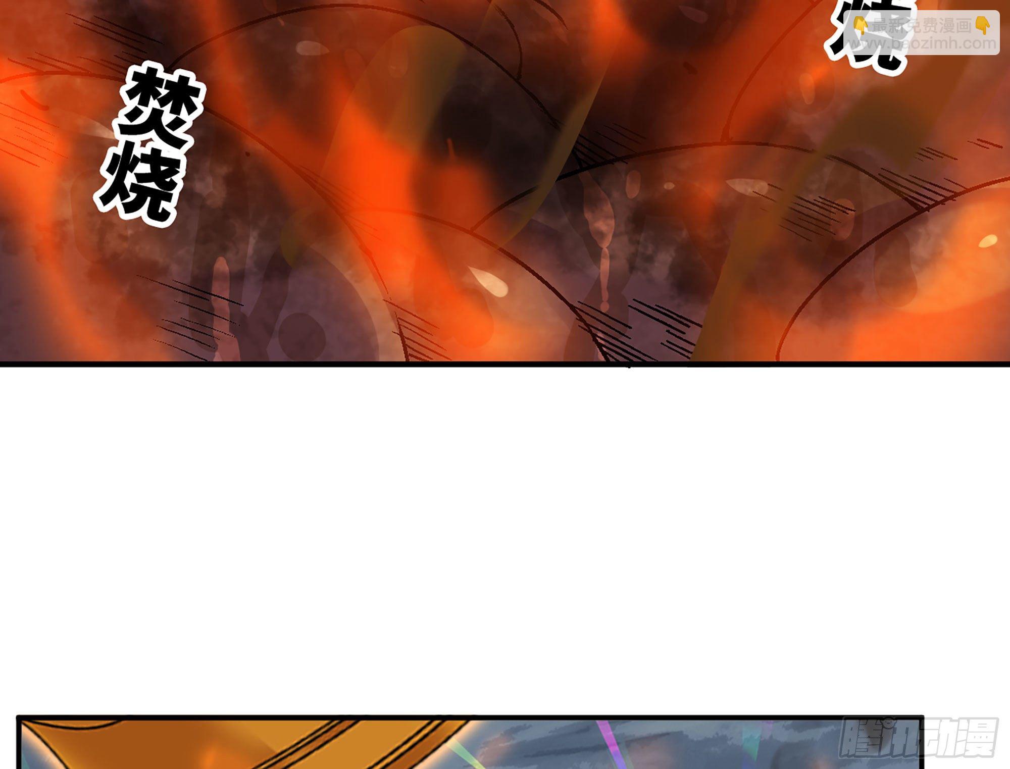 蘑菇勇者 - 41- 清理現場(4/4) - 1