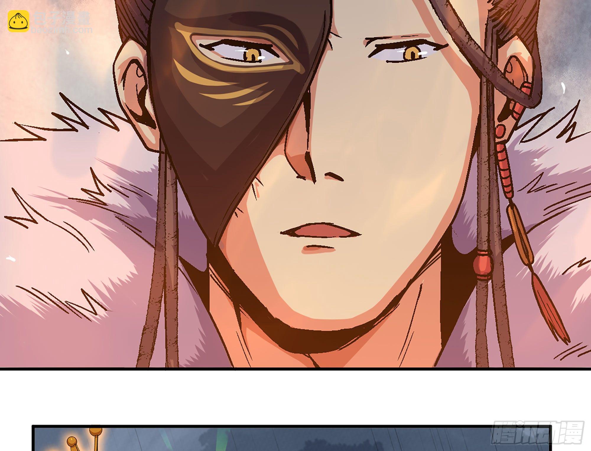 蘑菇勇者 - 41- 清理現場(4/4) - 5