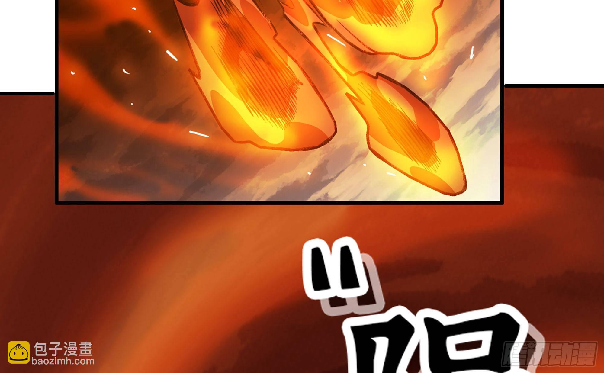 蘑菇勇者 - 41- 清理現場(4/4) - 7