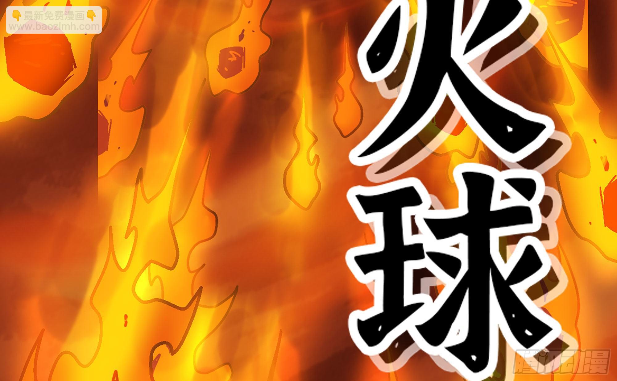 蘑菇勇者 - 41- 清理現場(4/4) - 2