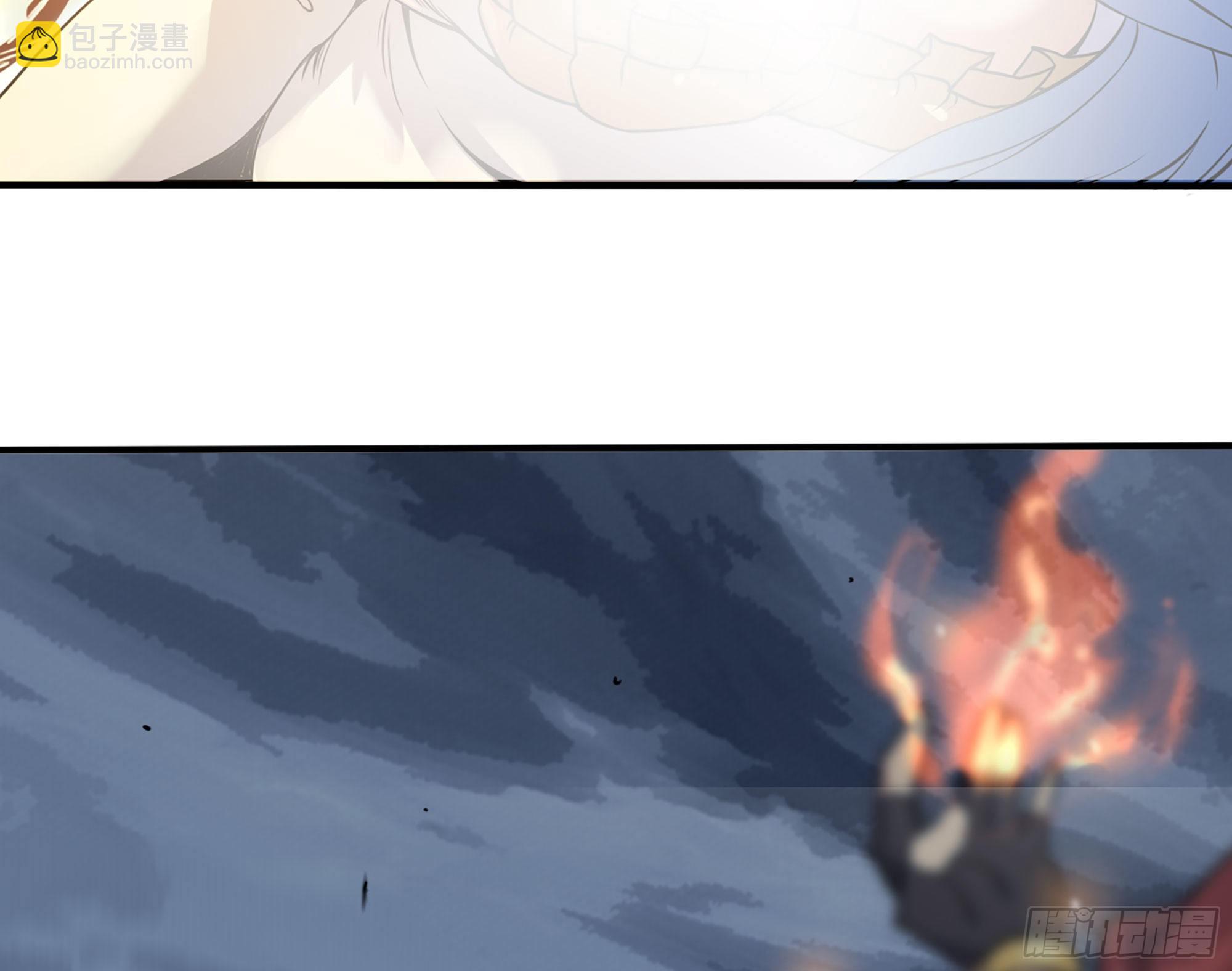 蘑菇勇者 - 41- 清理現場(1/4) - 5