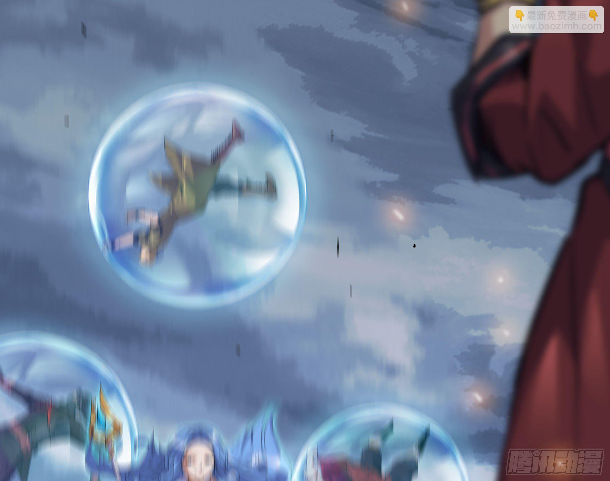 蘑菇勇者 - 41- 清理現場(1/4) - 6