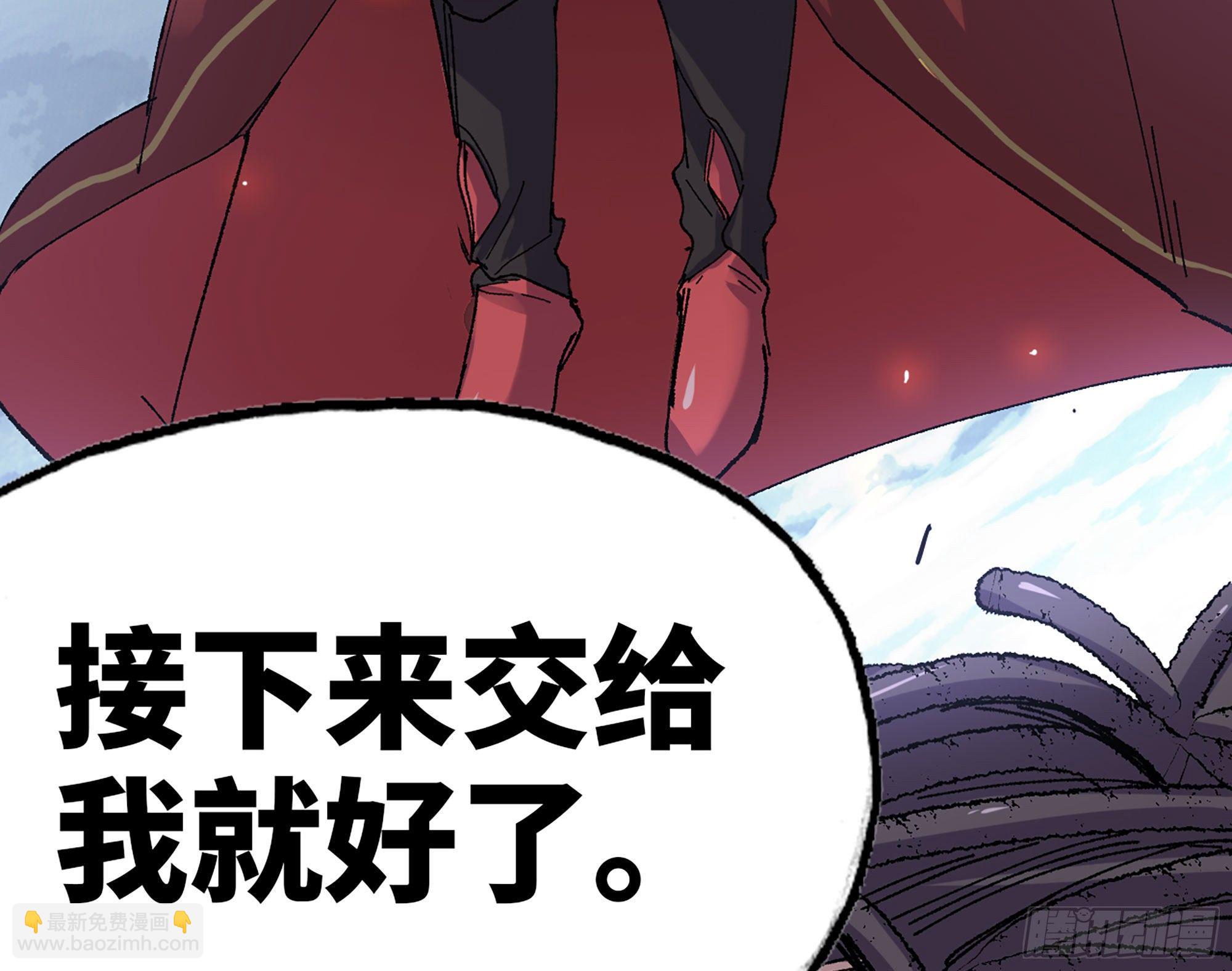 蘑菇勇者 - 41- 清理現場(1/4) - 2