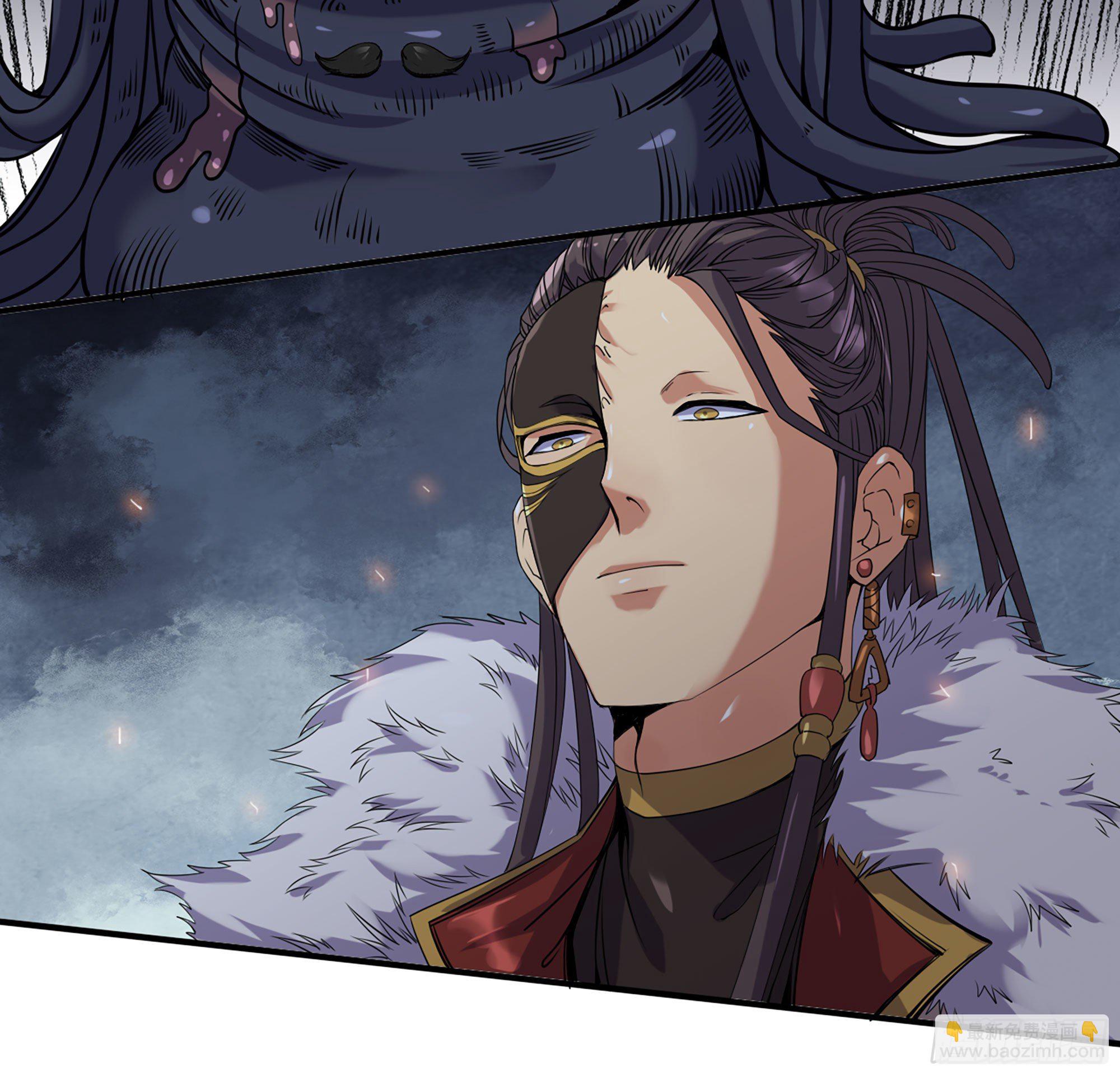 蘑菇勇者 - 41- 清理現場(1/4) - 4