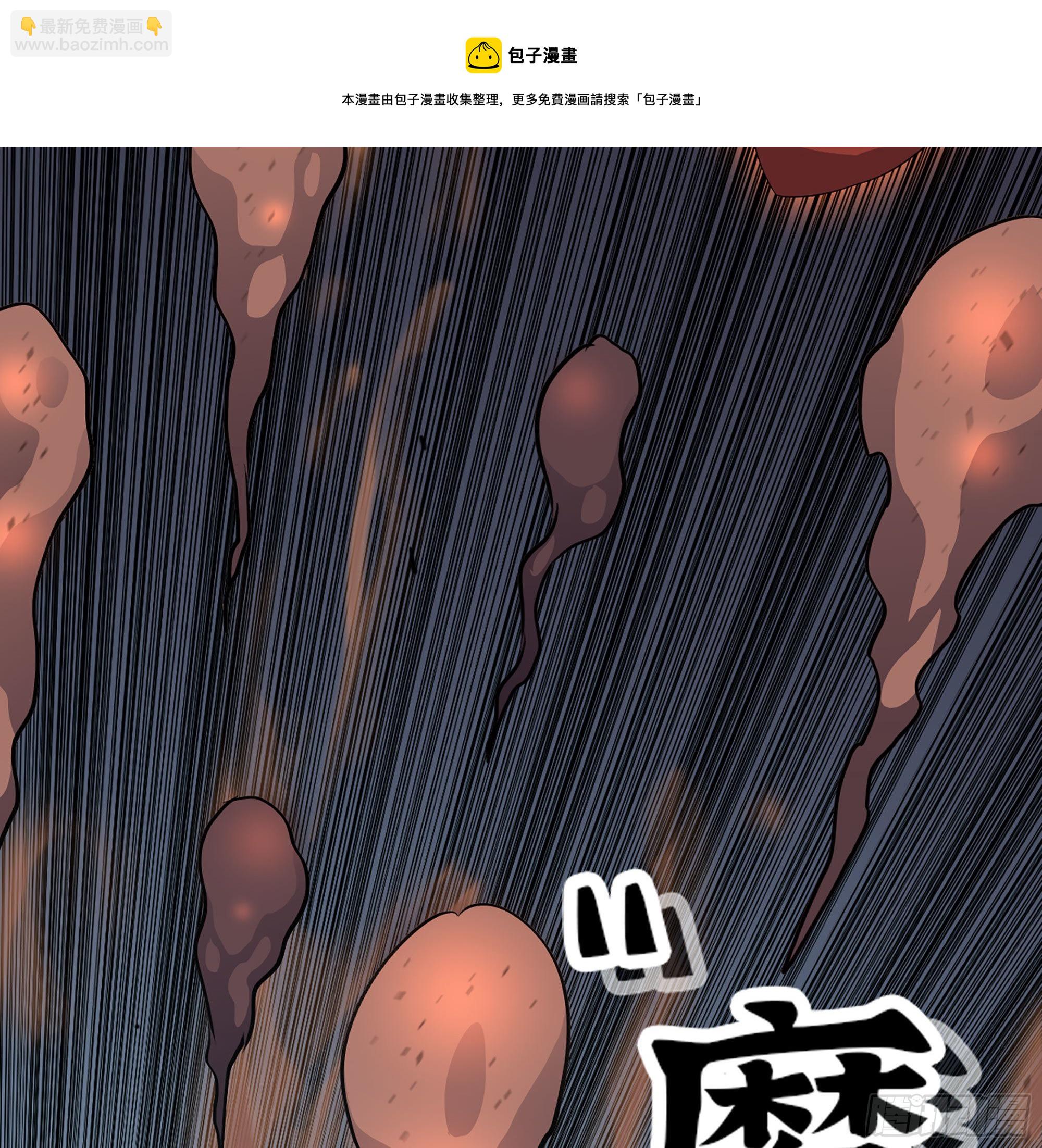 蘑菇勇者 - 41- 清理現場(1/4) - 3