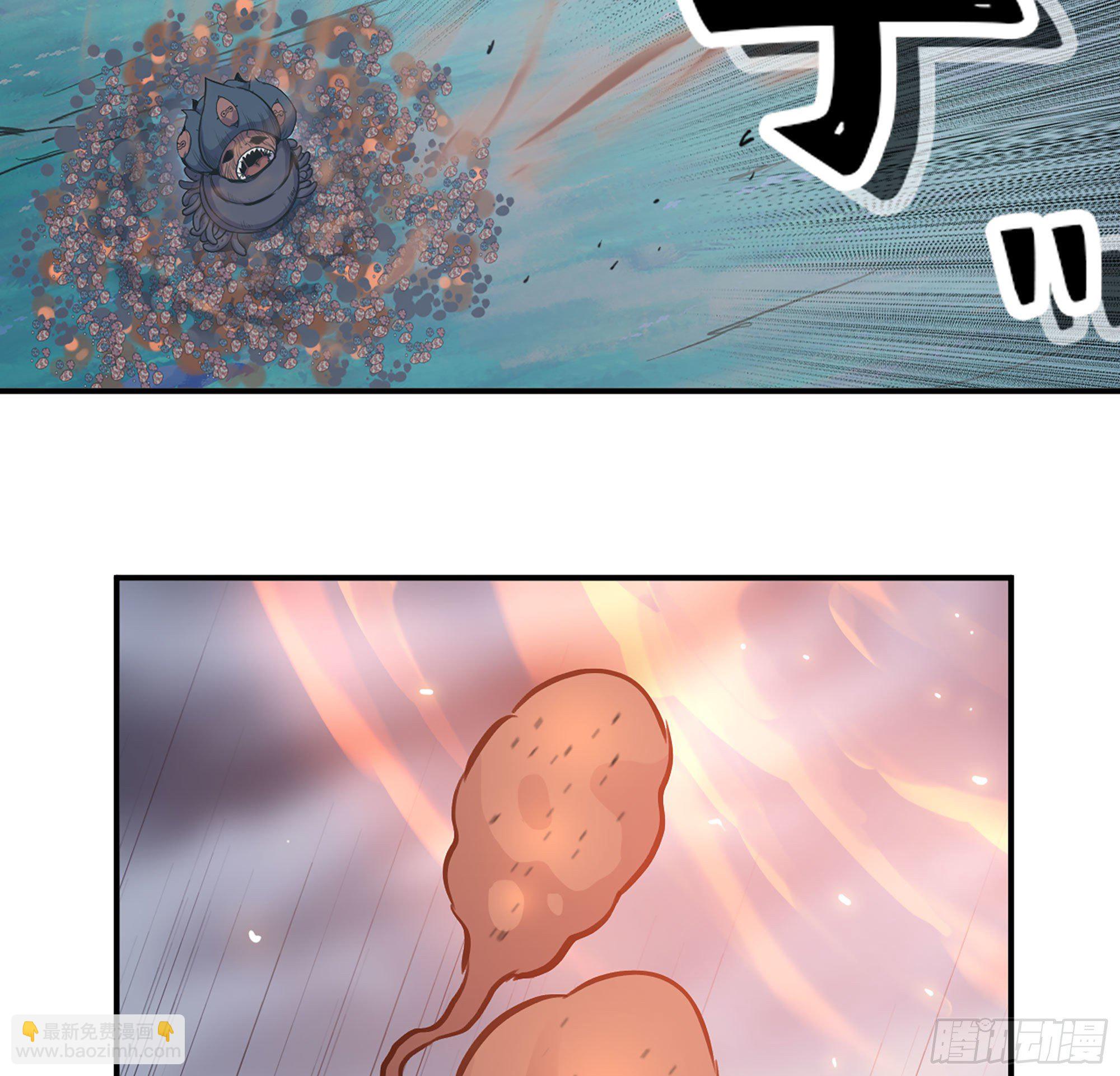 蘑菇勇者 - 41- 清理現場(1/4) - 5