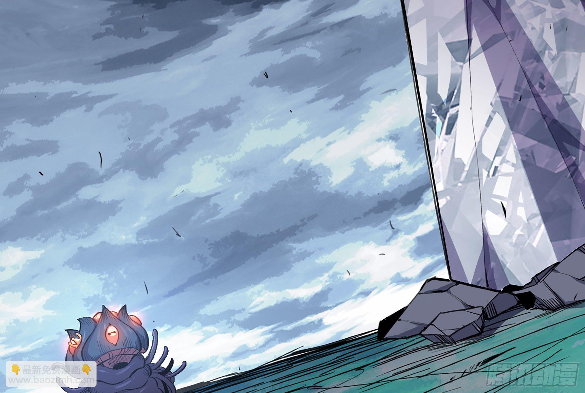 蘑菇勇者 - 41- 清理現場(2/4) - 7