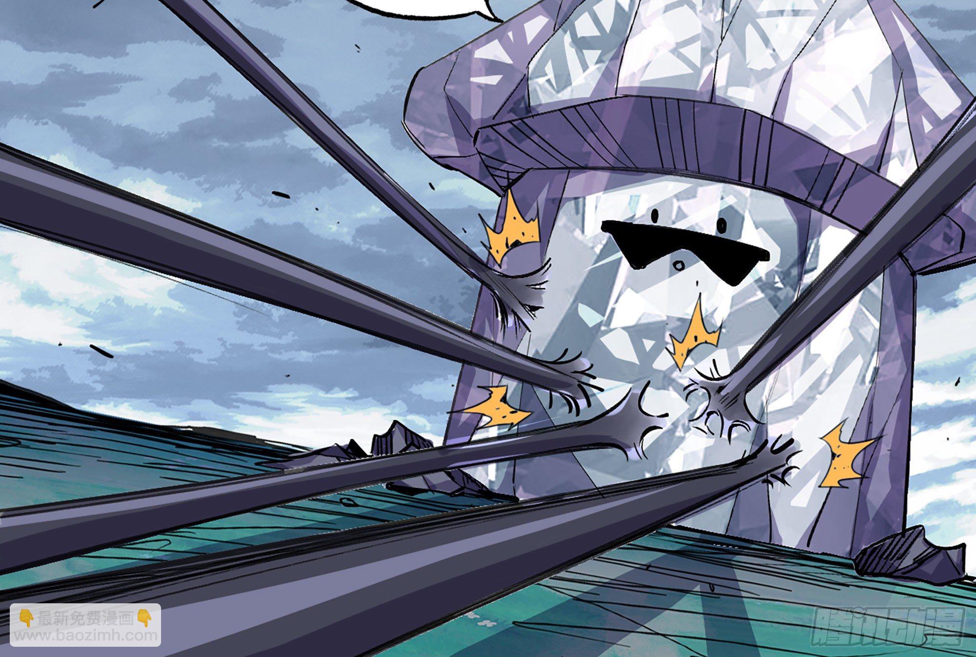 蘑菇勇者 - 41- 清理現場(2/4) - 3