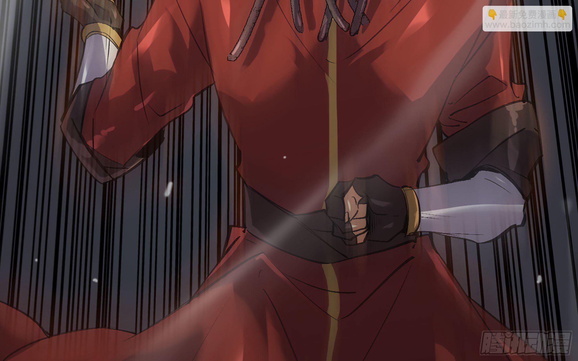 蘑菇勇者 - 41- 清理現場(2/4) - 4