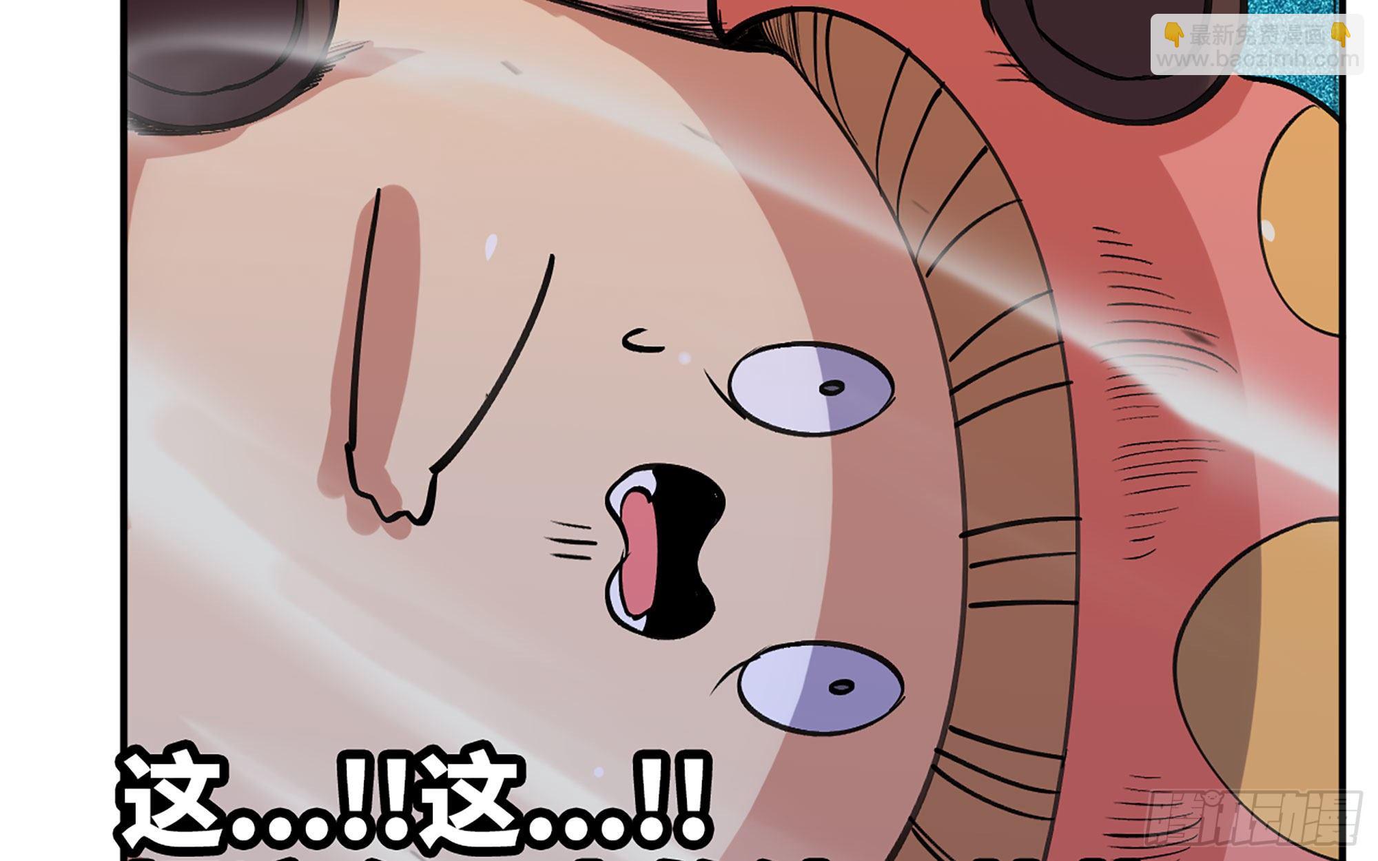 蘑菇勇者 - 41- 清理現場(2/4) - 8