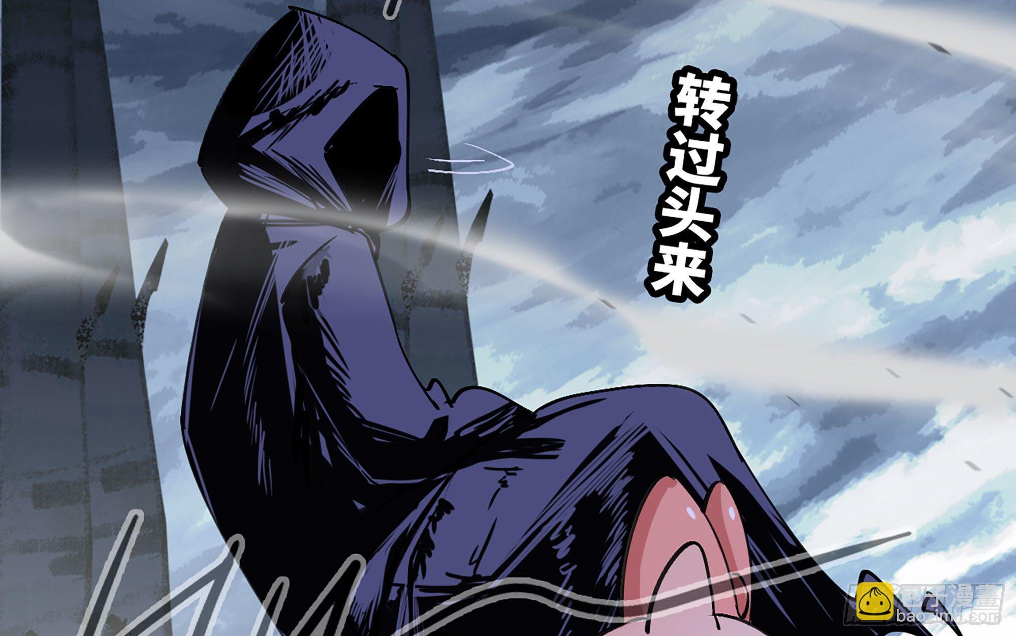 蘑菇勇者 - 41- 清理現場(2/4) - 2